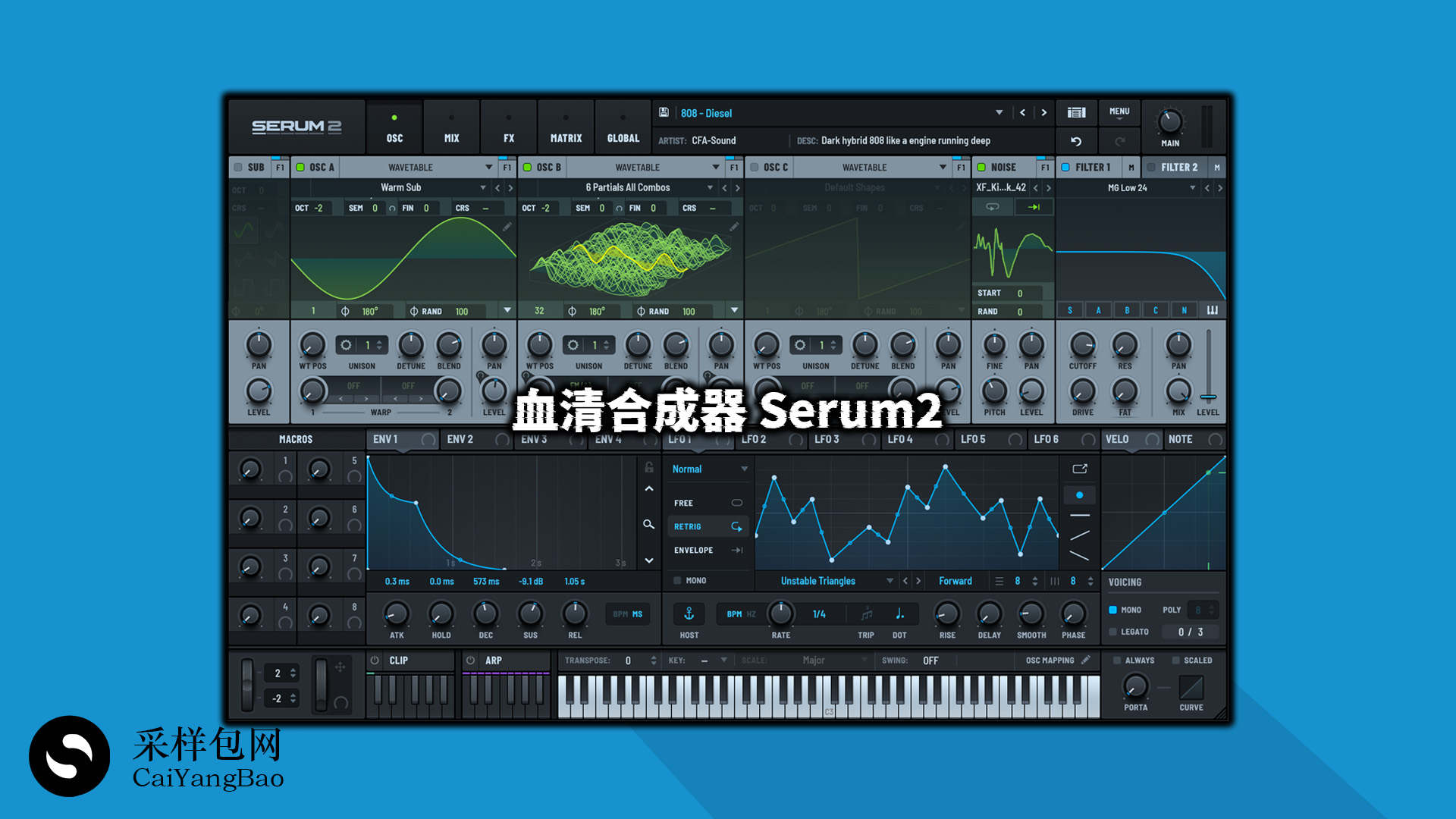 血清合成器 Xfer Records Serum 2 VST插件最新版2插件 v2 Serum Windows MacOS