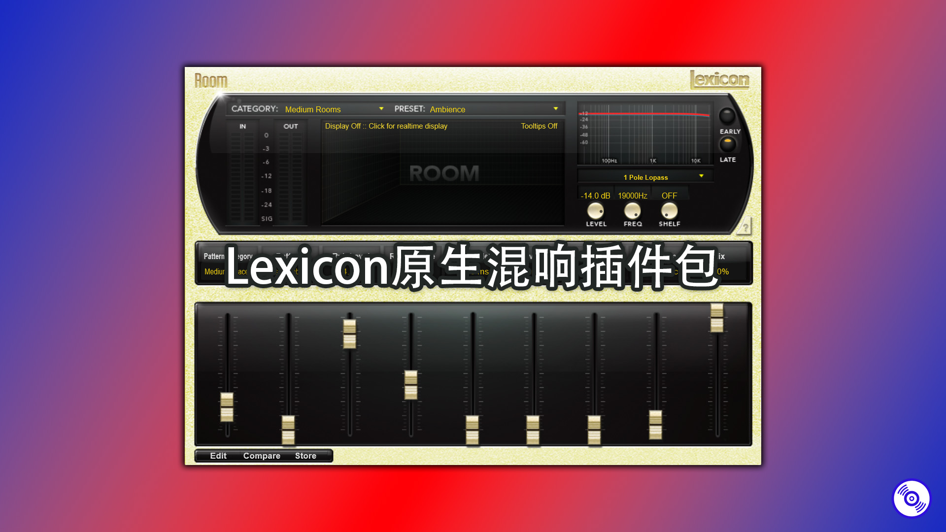 莱斯康Lexicon原生混响插件包的下载！Windows版