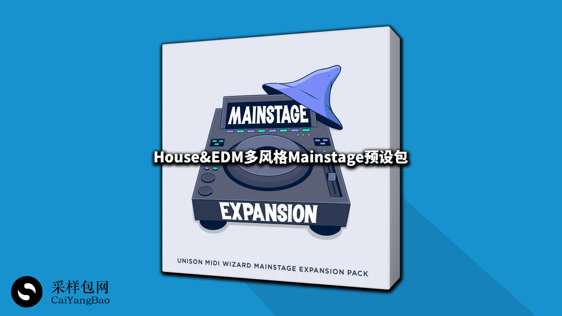 House&EDM多风格Mainstage预设包 MIDI Wizard Mainstage Expansion Pack