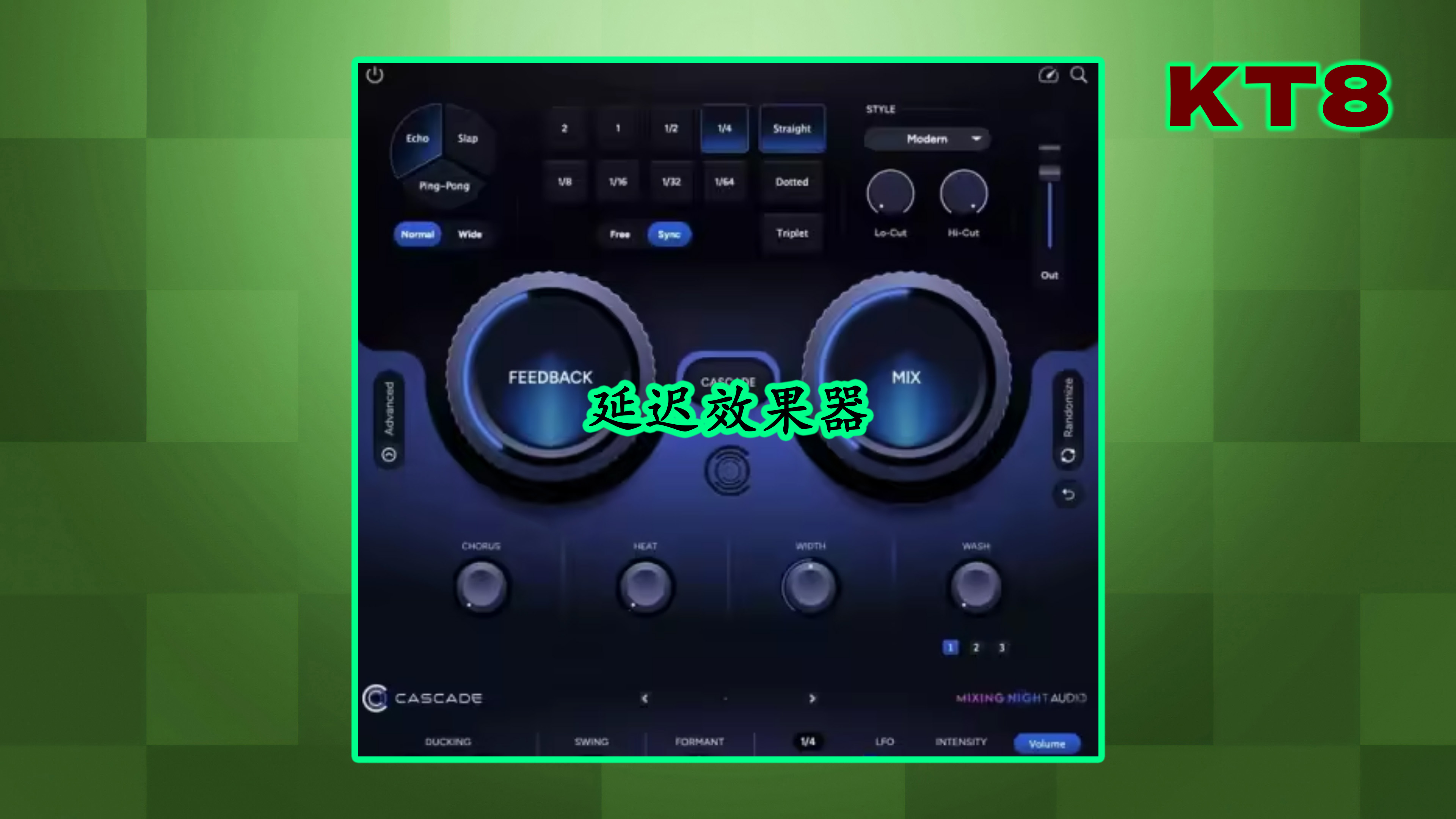 主打创意调制的延迟效果器 Mixing Night Audio Cascade 1.0.0 WIN