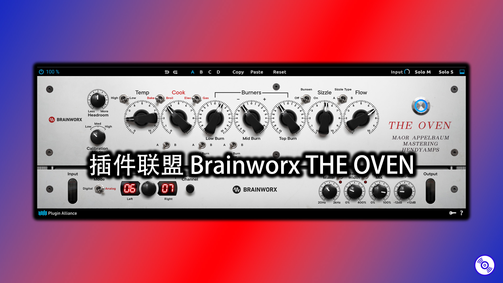 插件联盟 Brainworx THE OVEN 效果器插件的下载！Windows版