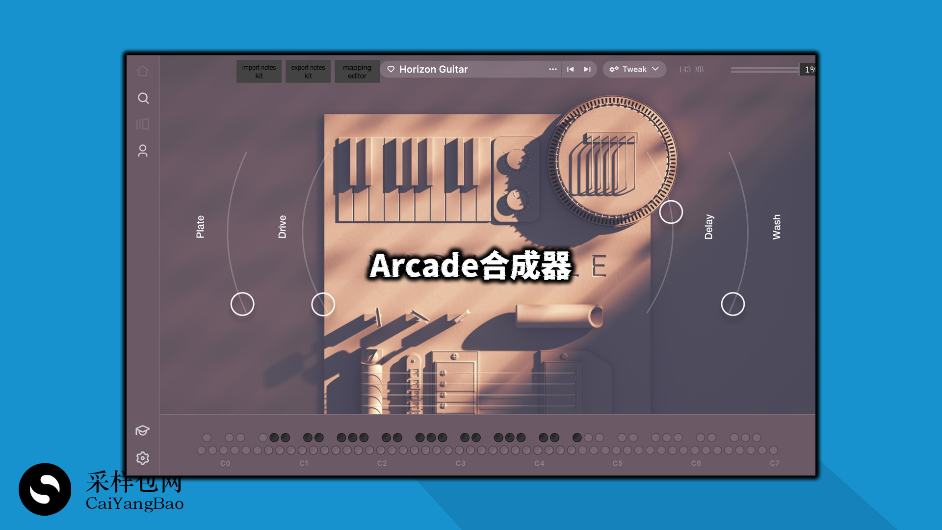 采样合成器VST插件Output Arcade完整版,跟Nexus类似内置非常丰富的音色采样资源！Arcade合成器完整版70GB音色库版！WIN MAC