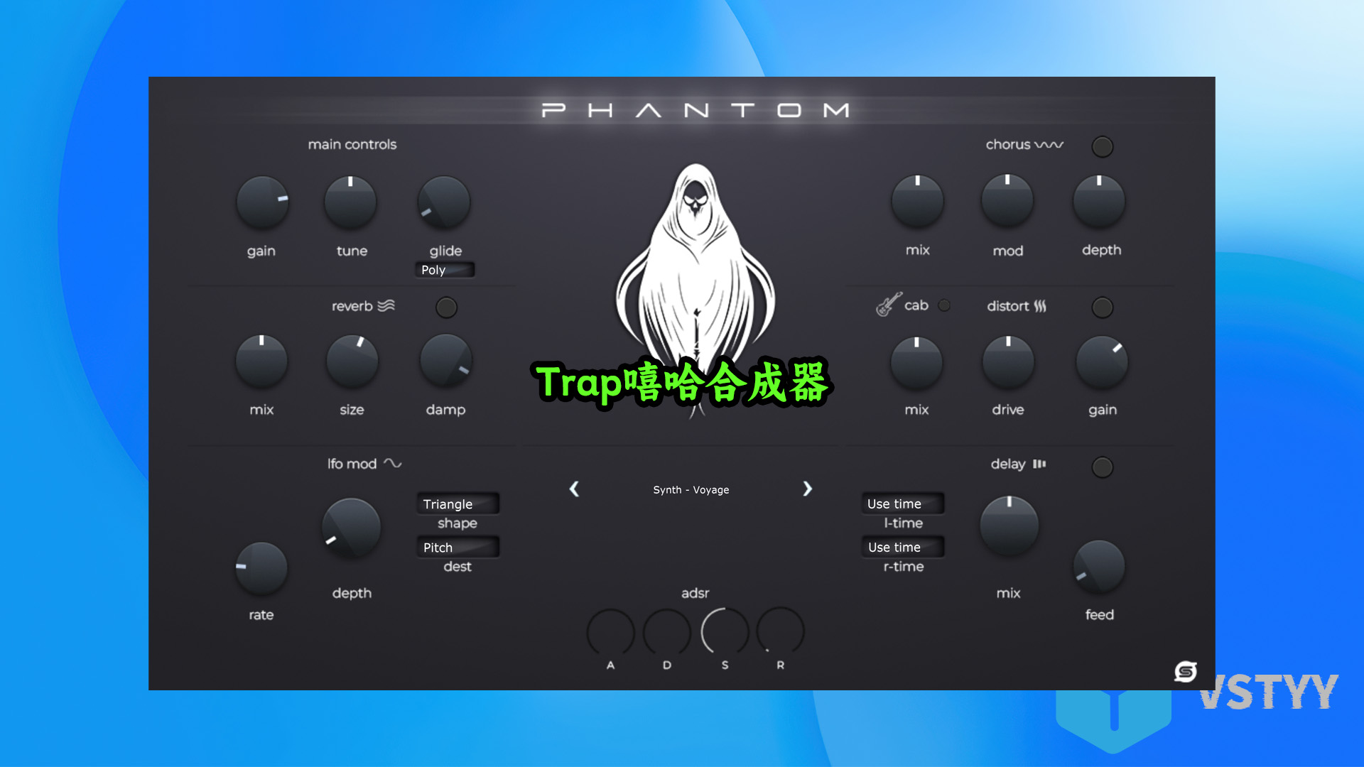 推荐一款非常适合Trap嘻哈音乐编曲的VST插件Studio Trap Phantom VST WIN-MAC
