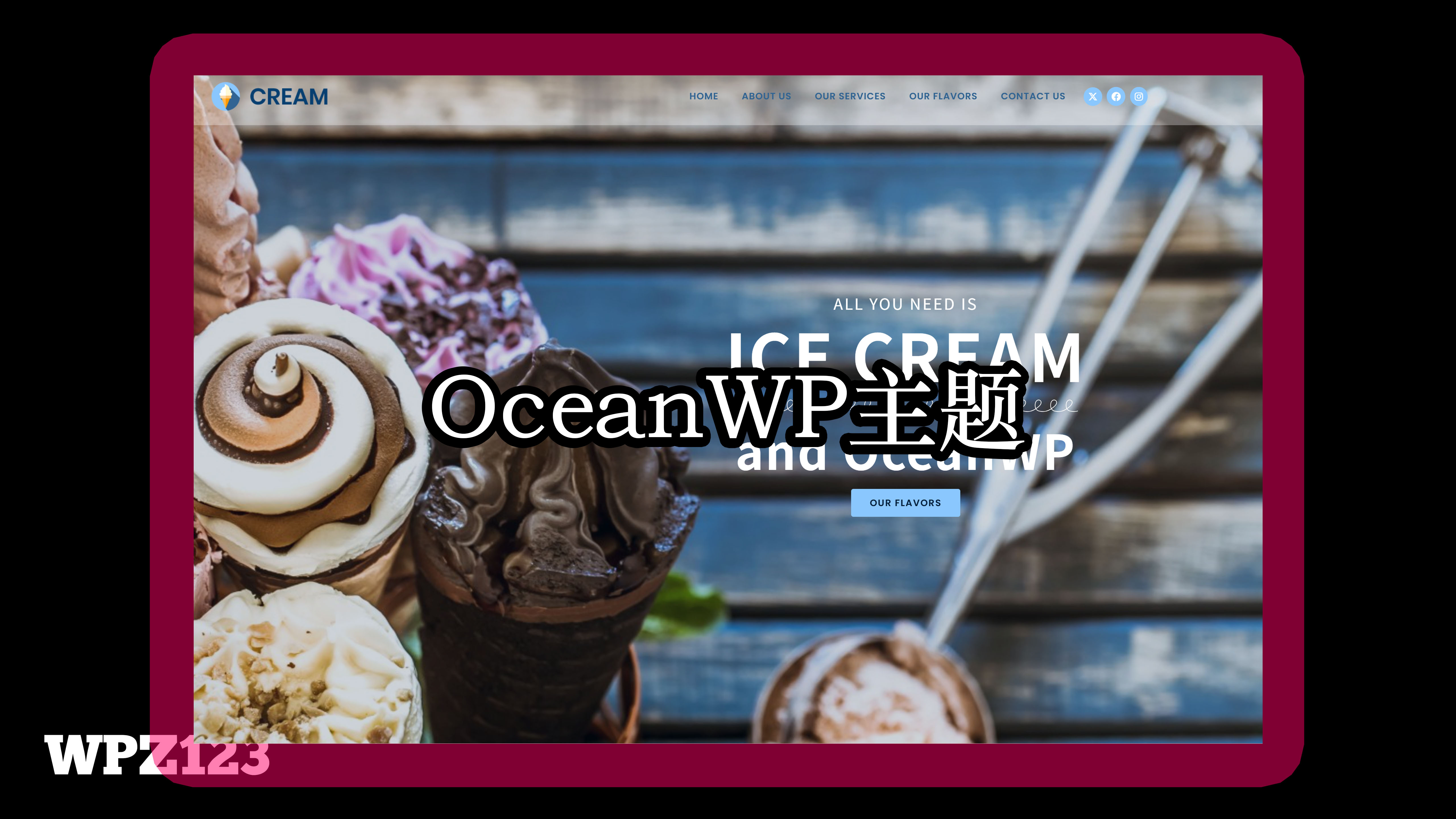 OceanWP主题 – 海量模板 极速优质seo效果好的一款主题