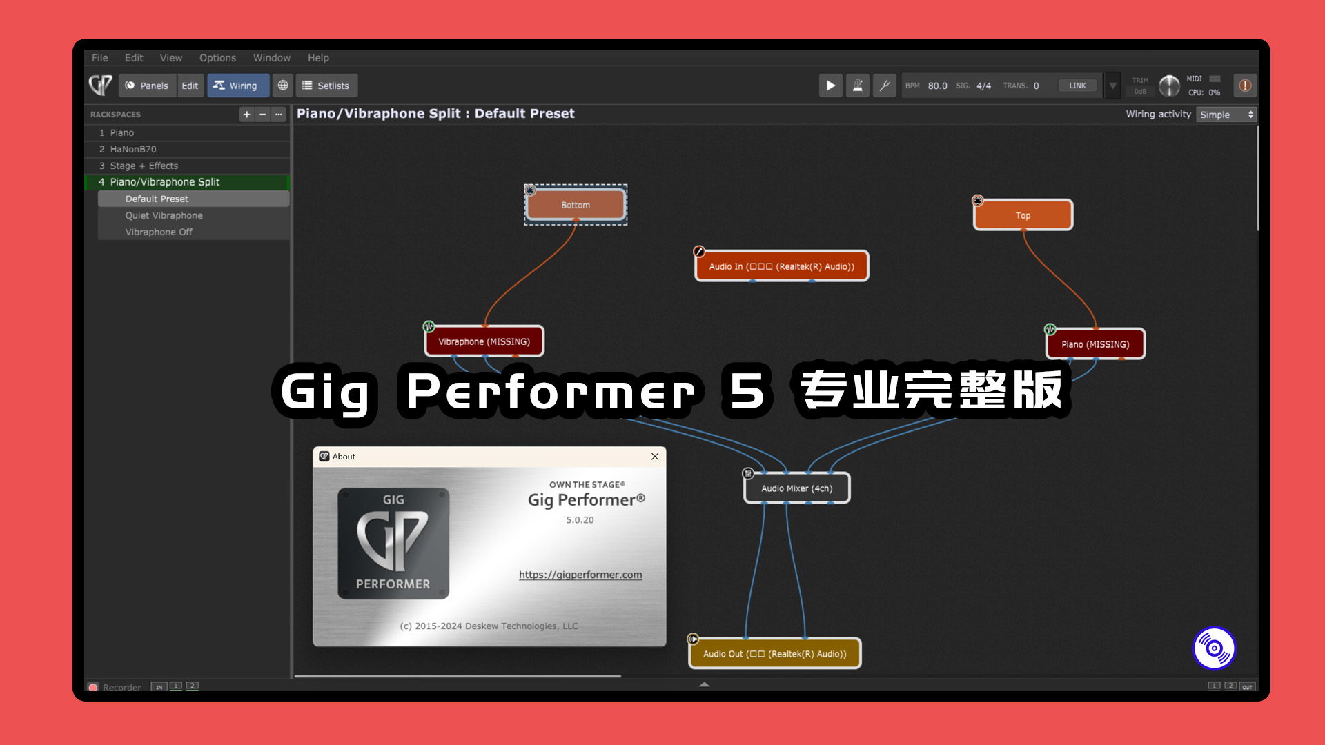 强大的演出用插件加载器 Gig Performer 5 专业完整版的下载安装教程！Win-Mac