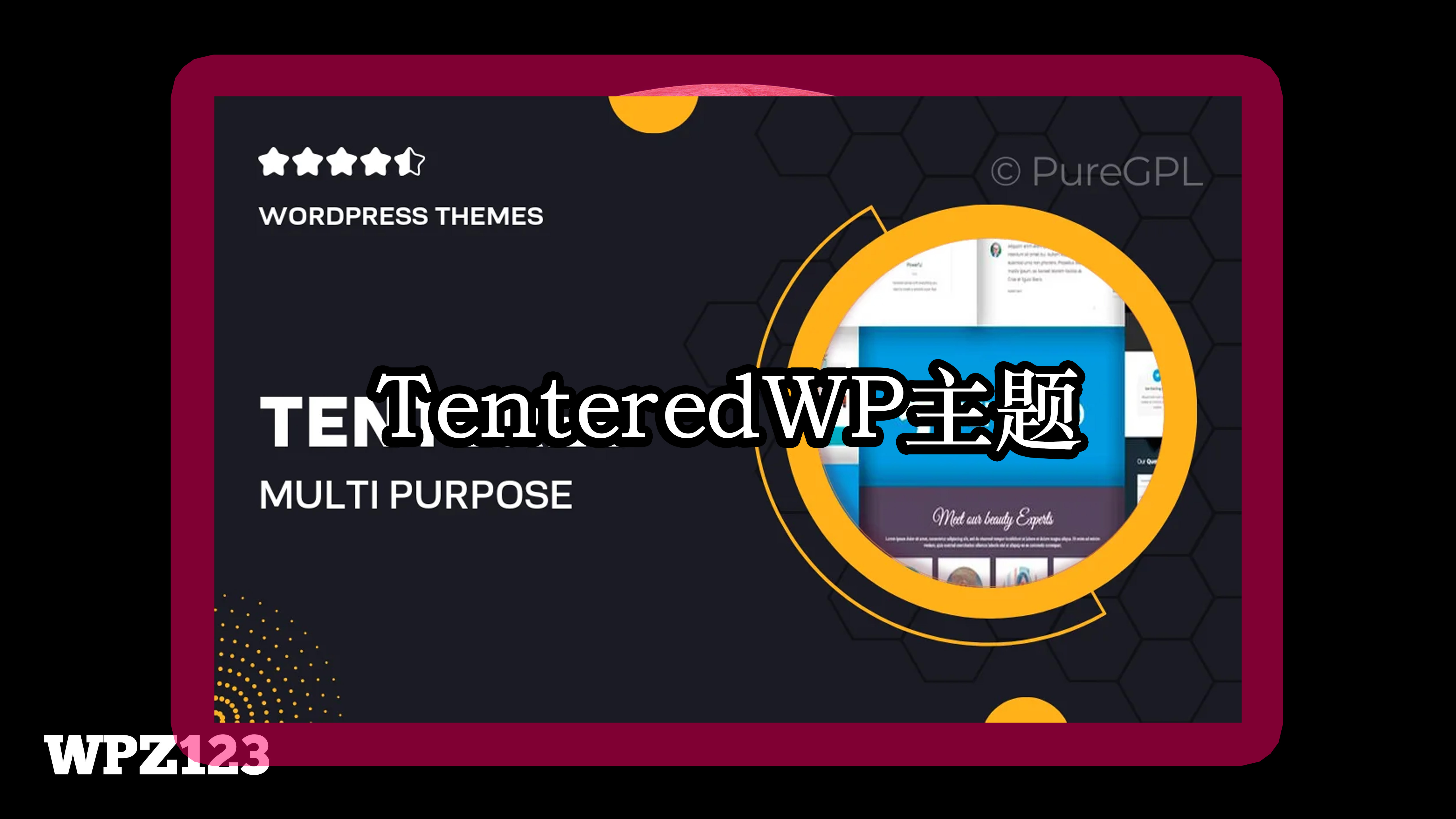Tentered v2.3 – 多用途 WordPress 主题