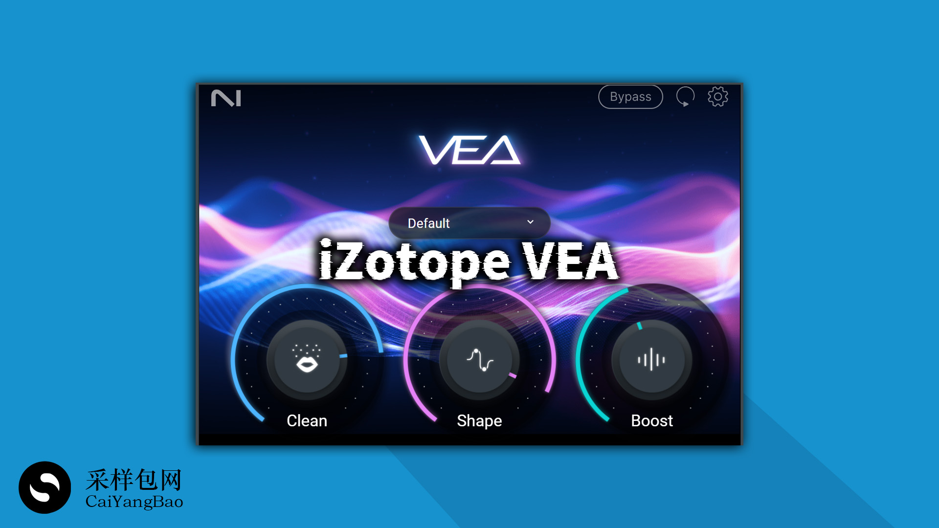 AI 音频增强效果器 iZotope VEA v1.1.0 Win 为播客创作者及各水平的内容制作者提供专业质感的音频!