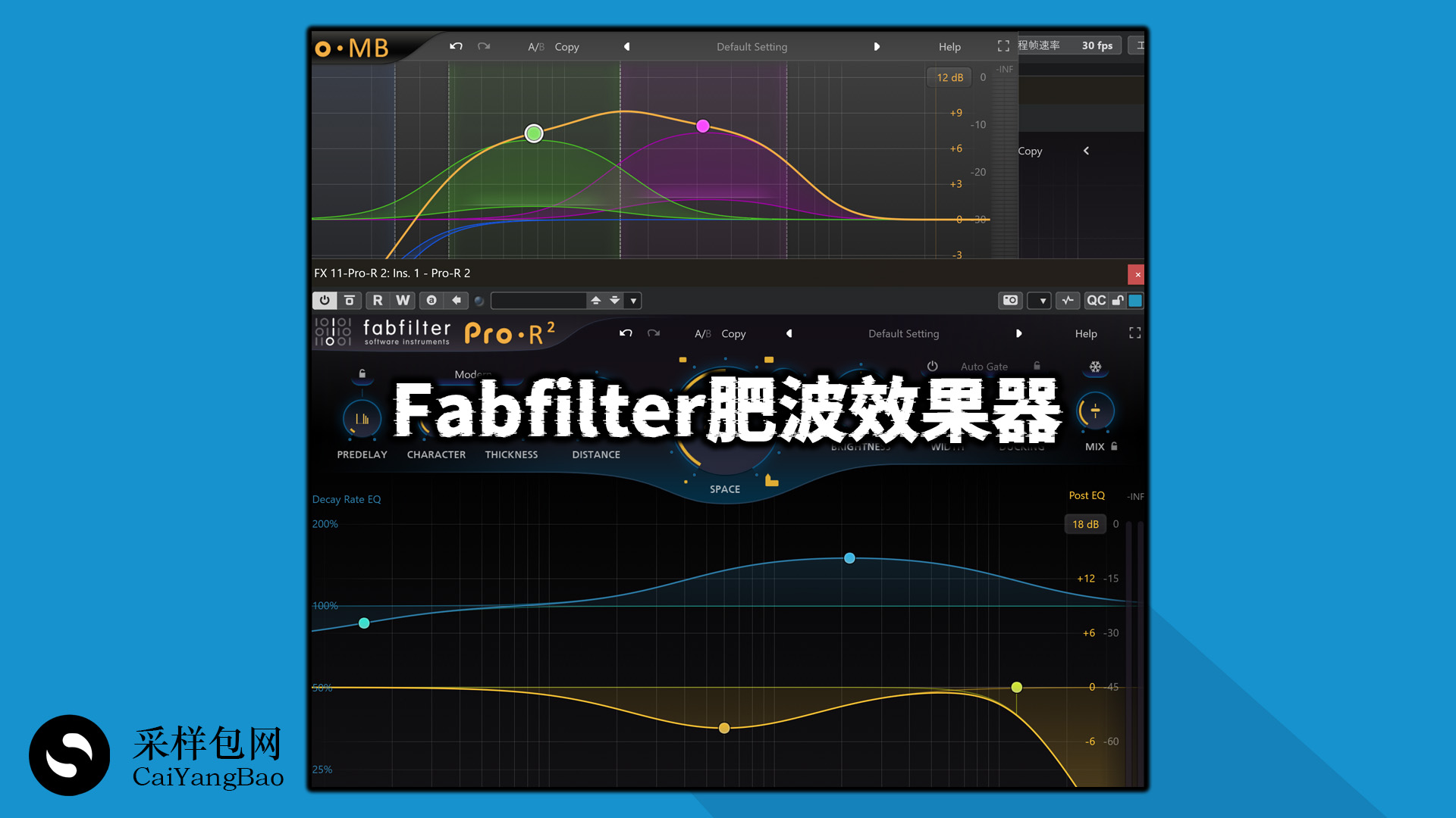 混音必备滤波效果器插件套装Fabfilter 肥波完整版的获取Windows-MacOS版