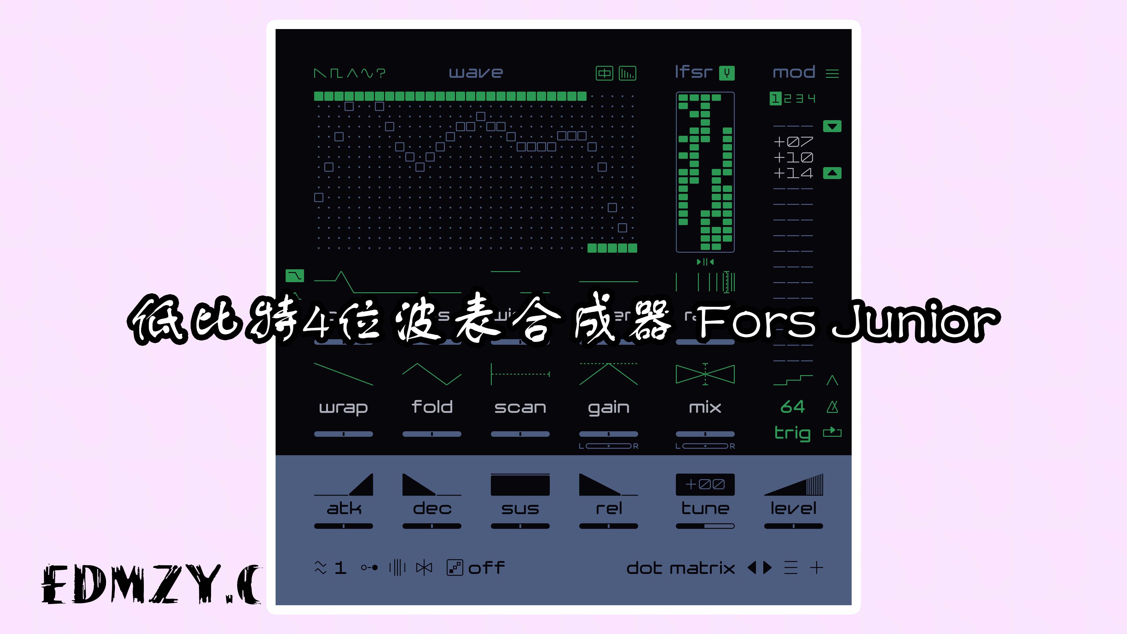 低比特4位波表合成器 Fors Junior v1.0 Win/macOS/Linux
