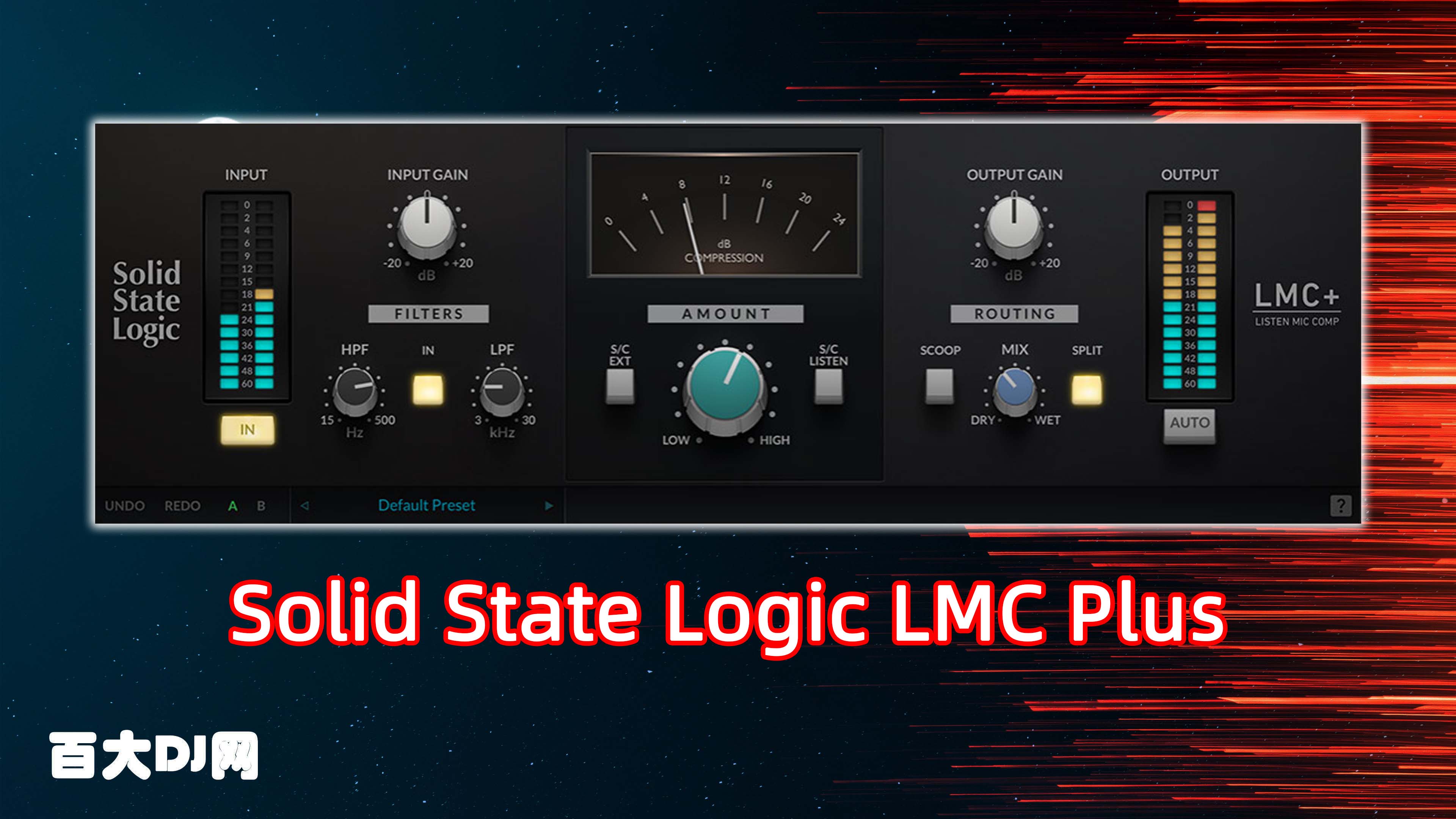 经典 SSL LMC 压缩 Solid State Logic LMC Plus v1.0.0.11 WiN