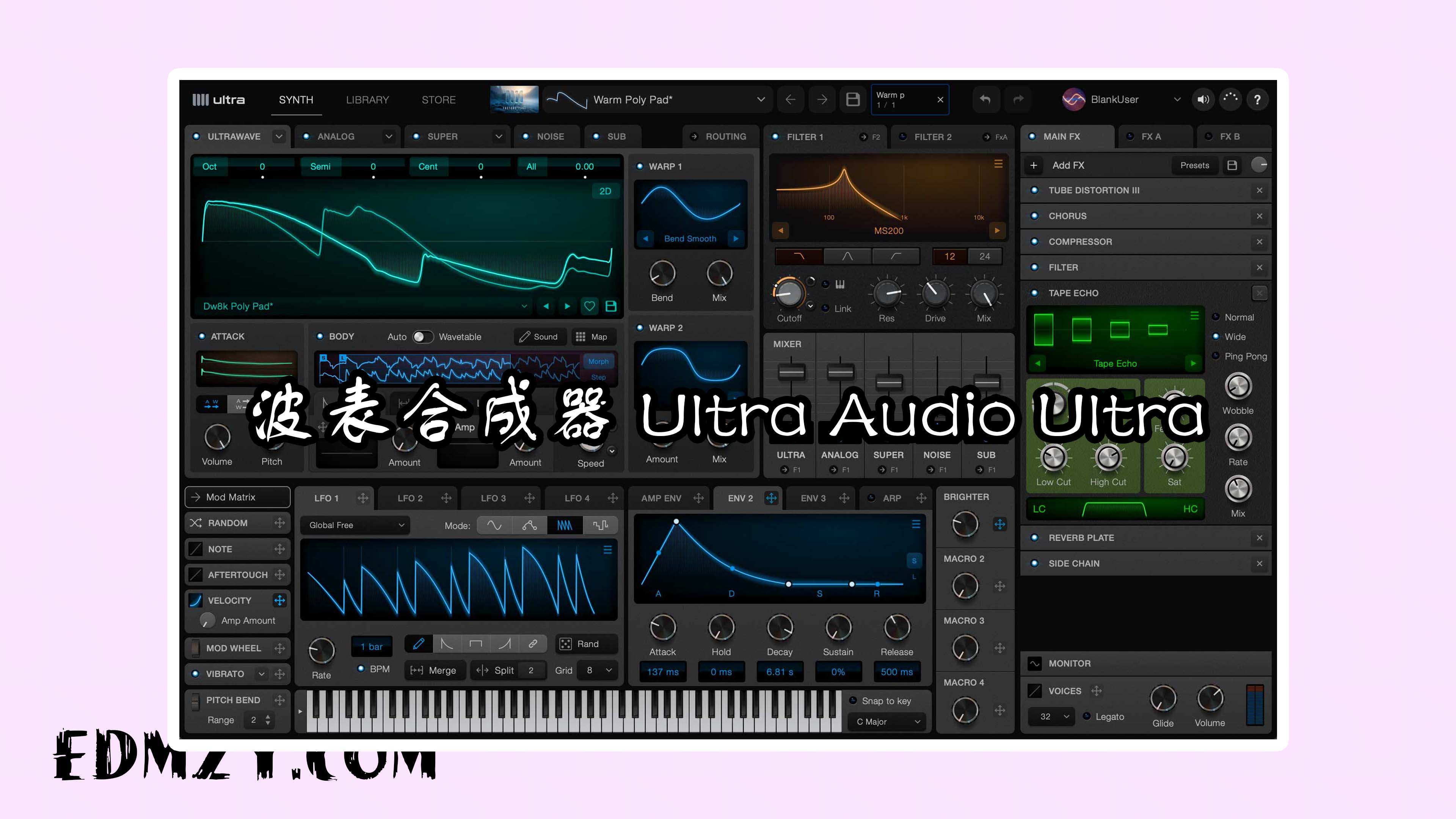 全新波表合成器 Ultra Audio Ultra v1.1.4 Win/macOS