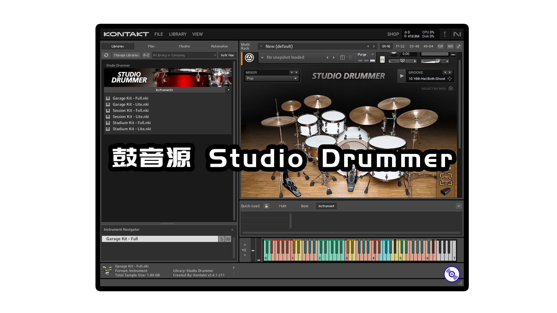 鼓音源插件工作室鼓StudioDrummer鼓插件音乐制作编曲必备真实鼓音源的下载！Windows-MacOS版