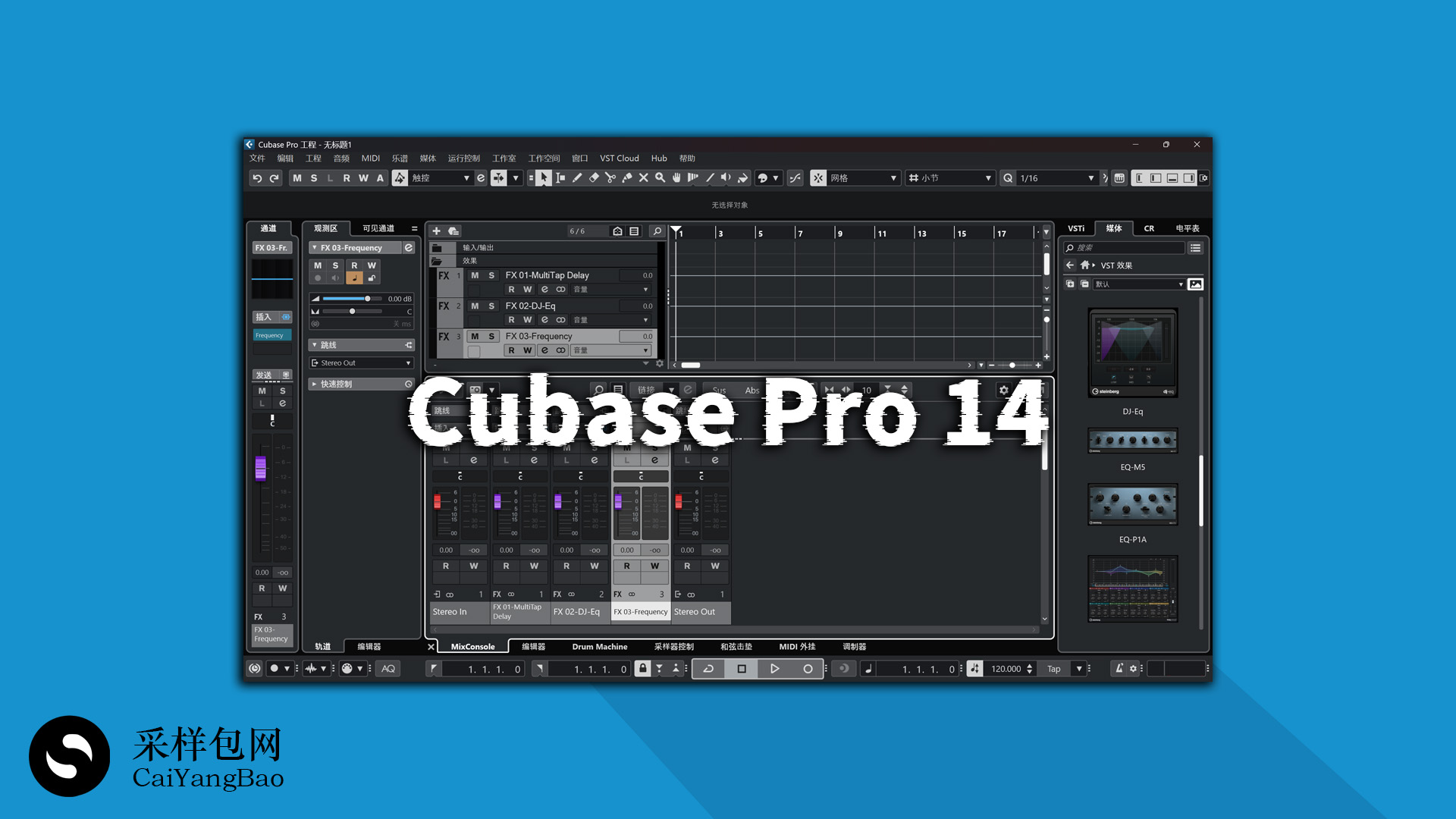 Cubase Pro 14 最新专业中文版编曲音乐混音软件 Win-MacOS