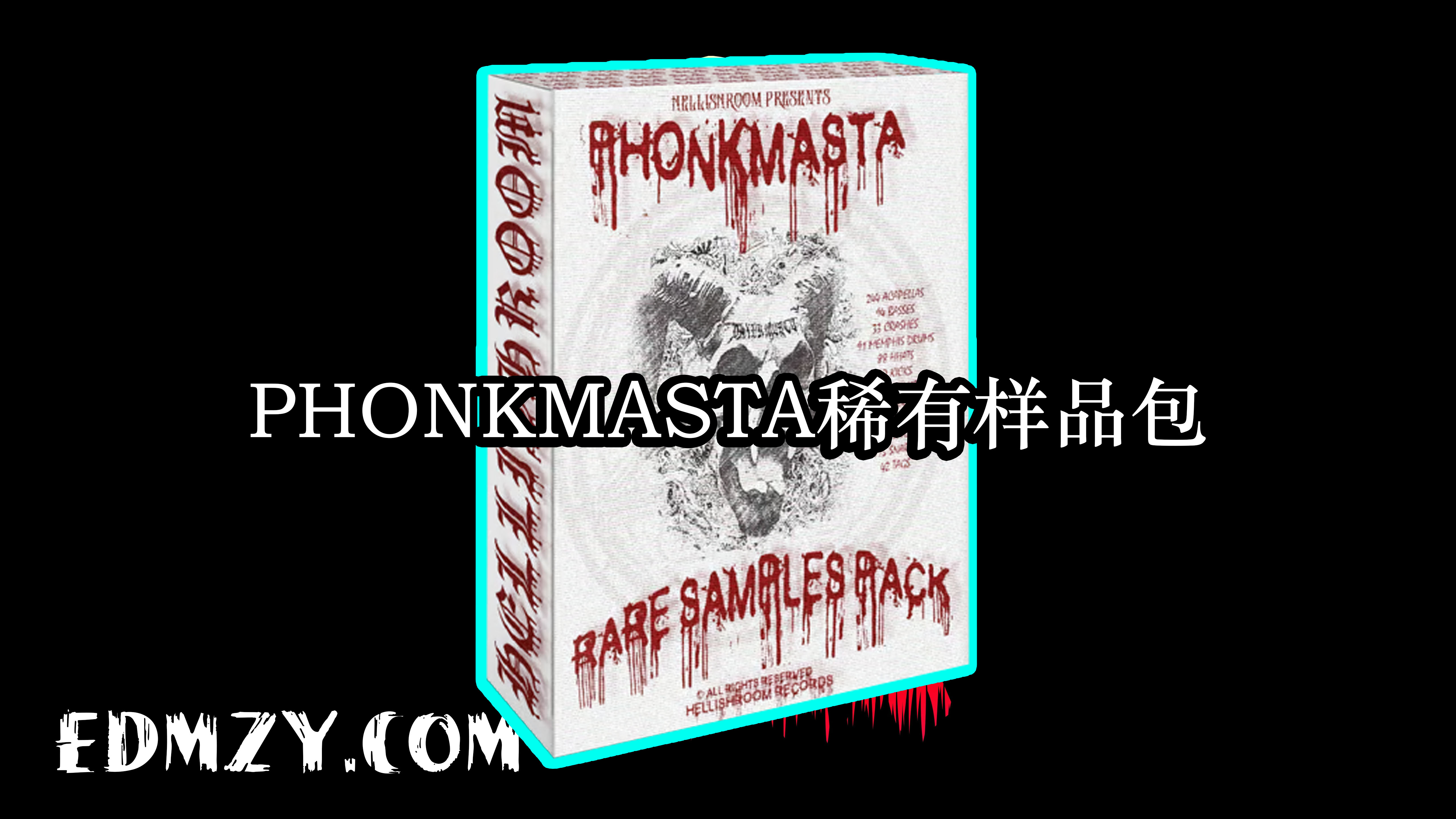 PHONKMASTA稀有样品包 – PHONKMASTA Rare Samples Pack WAV