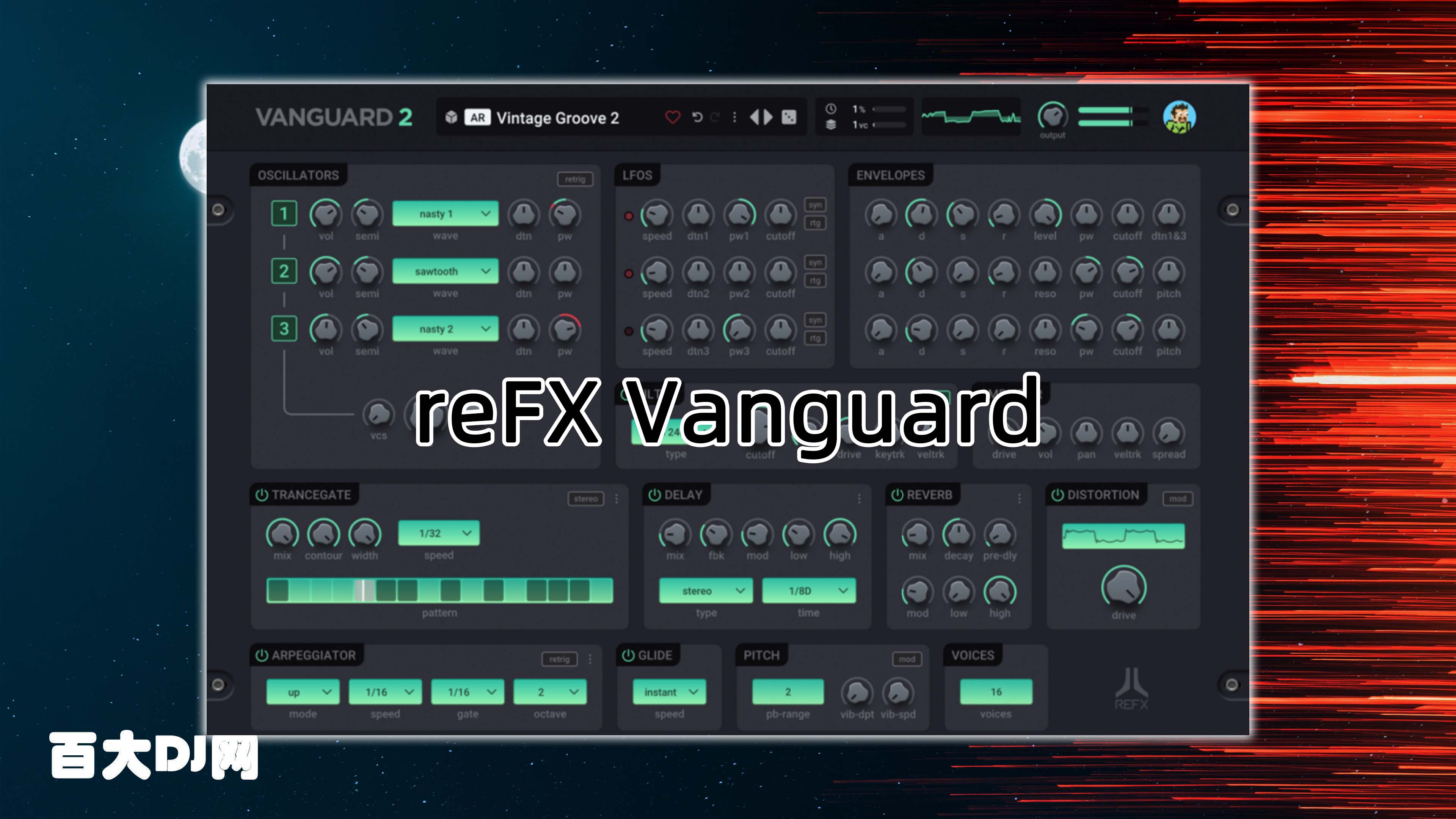 reFX Vanguard 2.1.11 MacOS