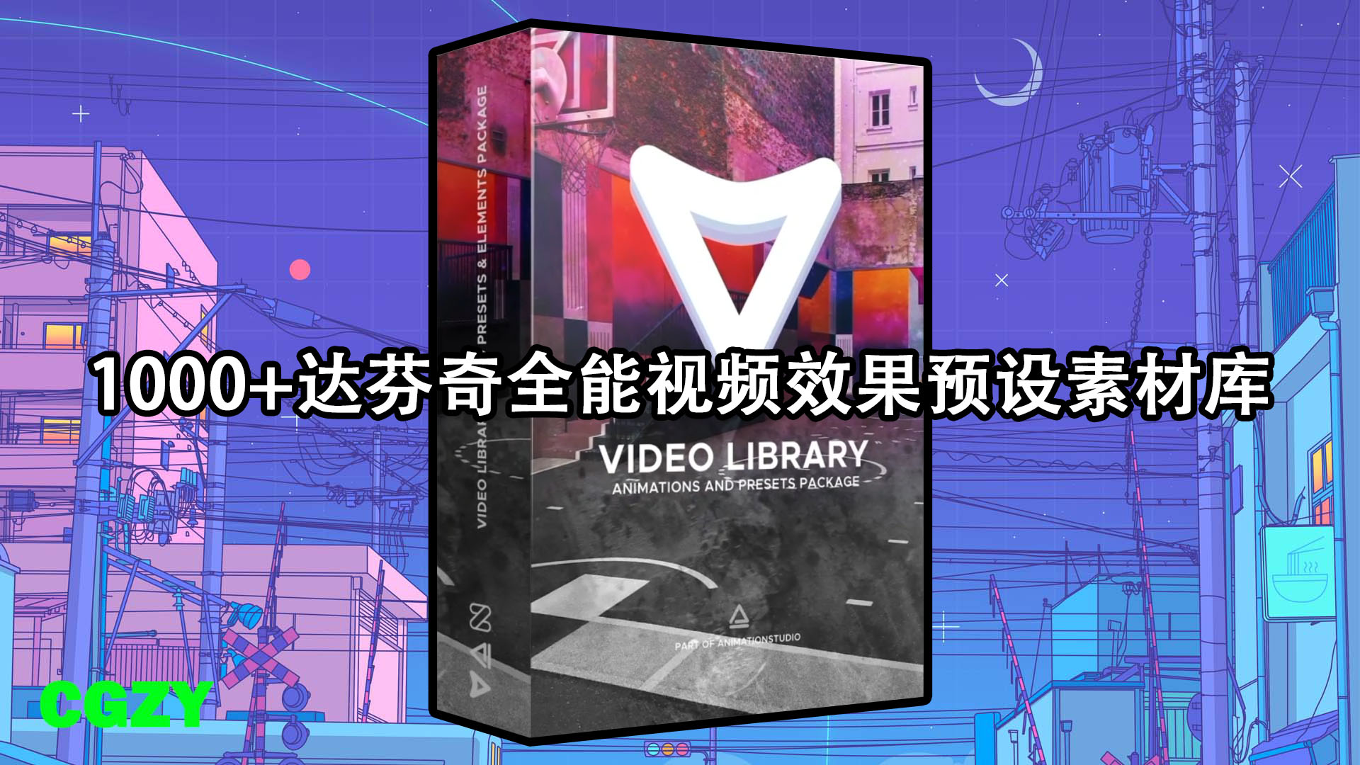 1000+达芬奇全能视频效果预设素材库 Video Library for DaVinci Resolve