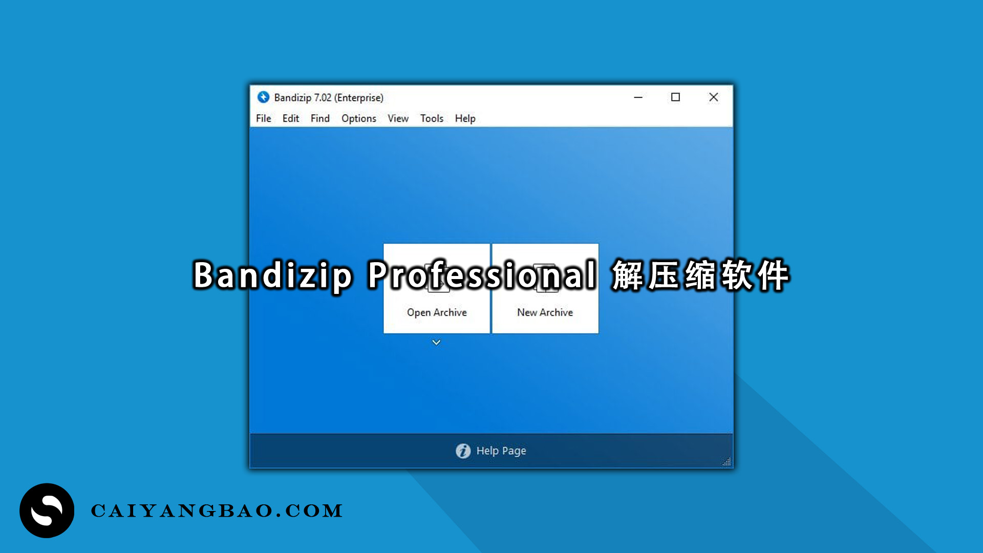 Bandizip Professional 解压缩软件！非常强大的解压软件！
