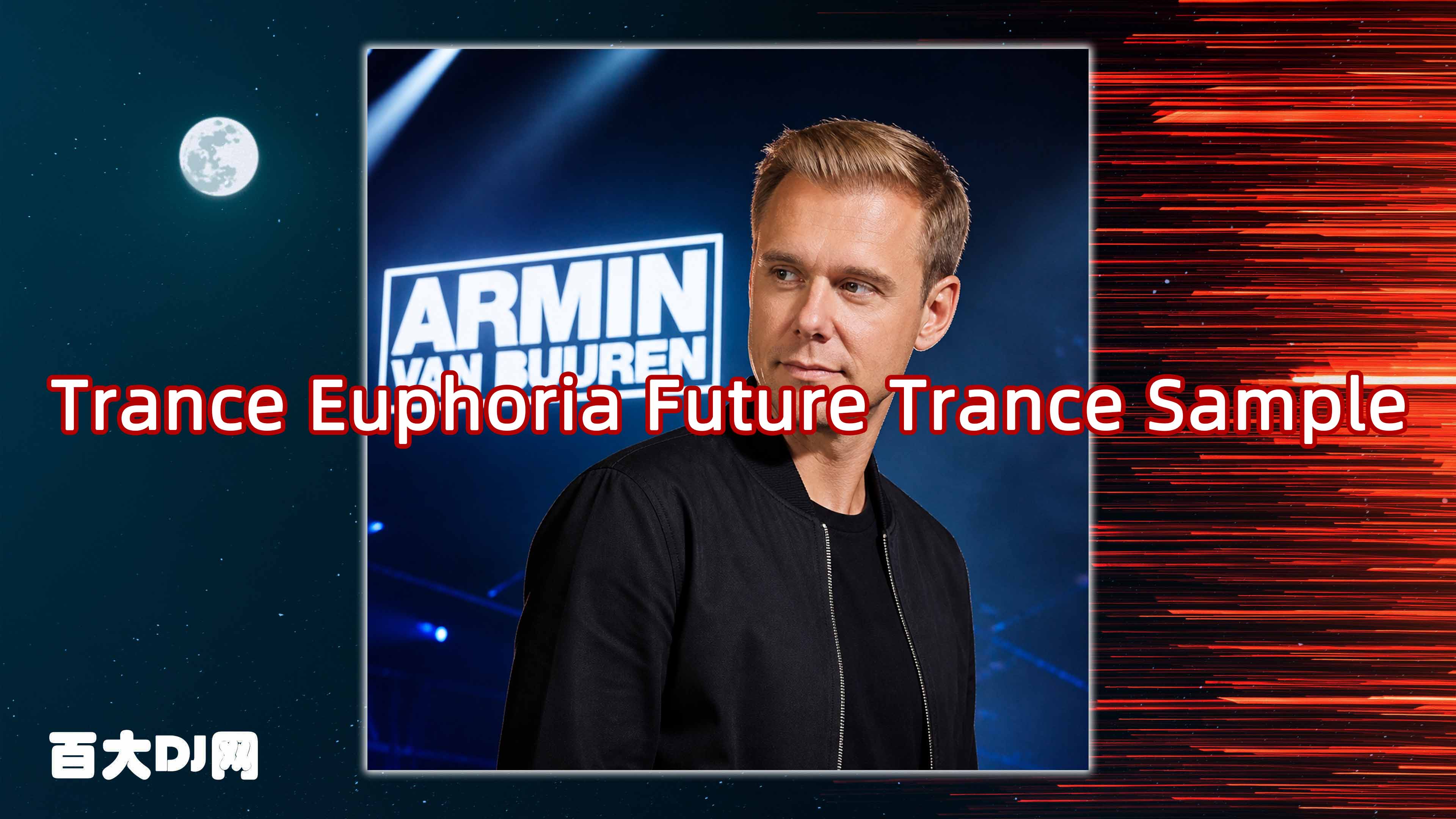 Trance Euphoria Armin Van Buuren Future Trance Essentials For Spire Bank MiDi Presets 预制音色 EDM 电子音乐舞曲编曲素材