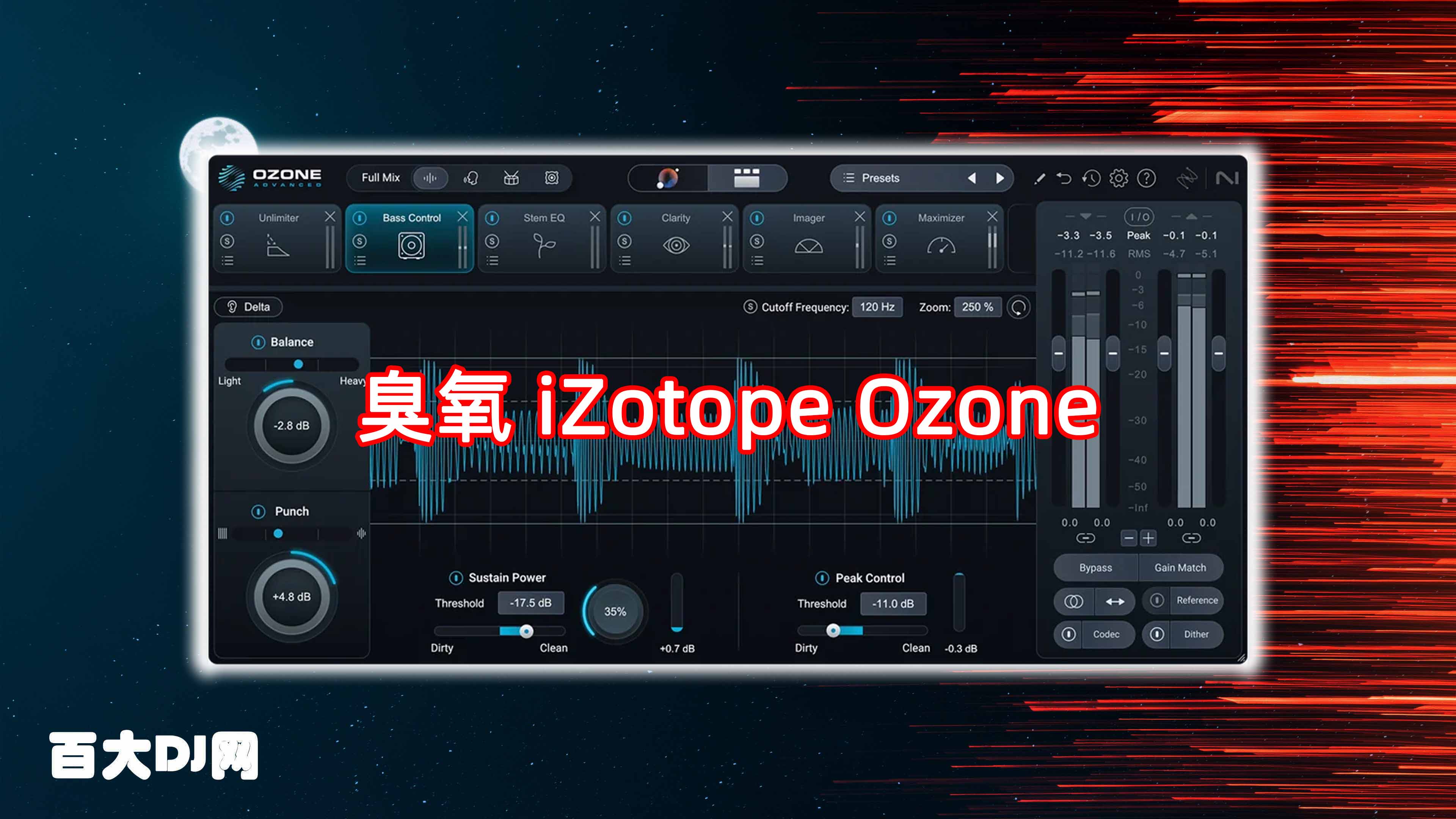 终极母带处理工具 – iZotope Ozone 11 Advanced v11.0.1 MacOS