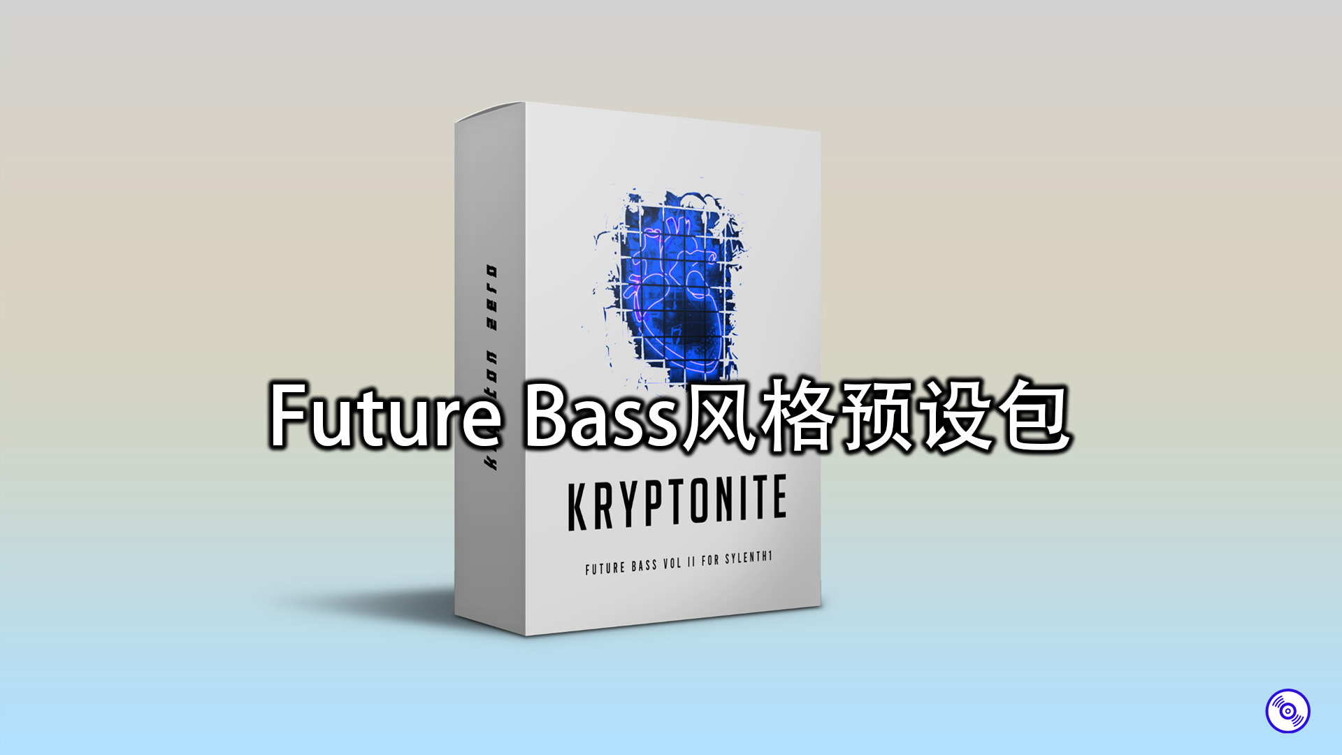 Future Bass风格预设包 Future Bass Vol Packs