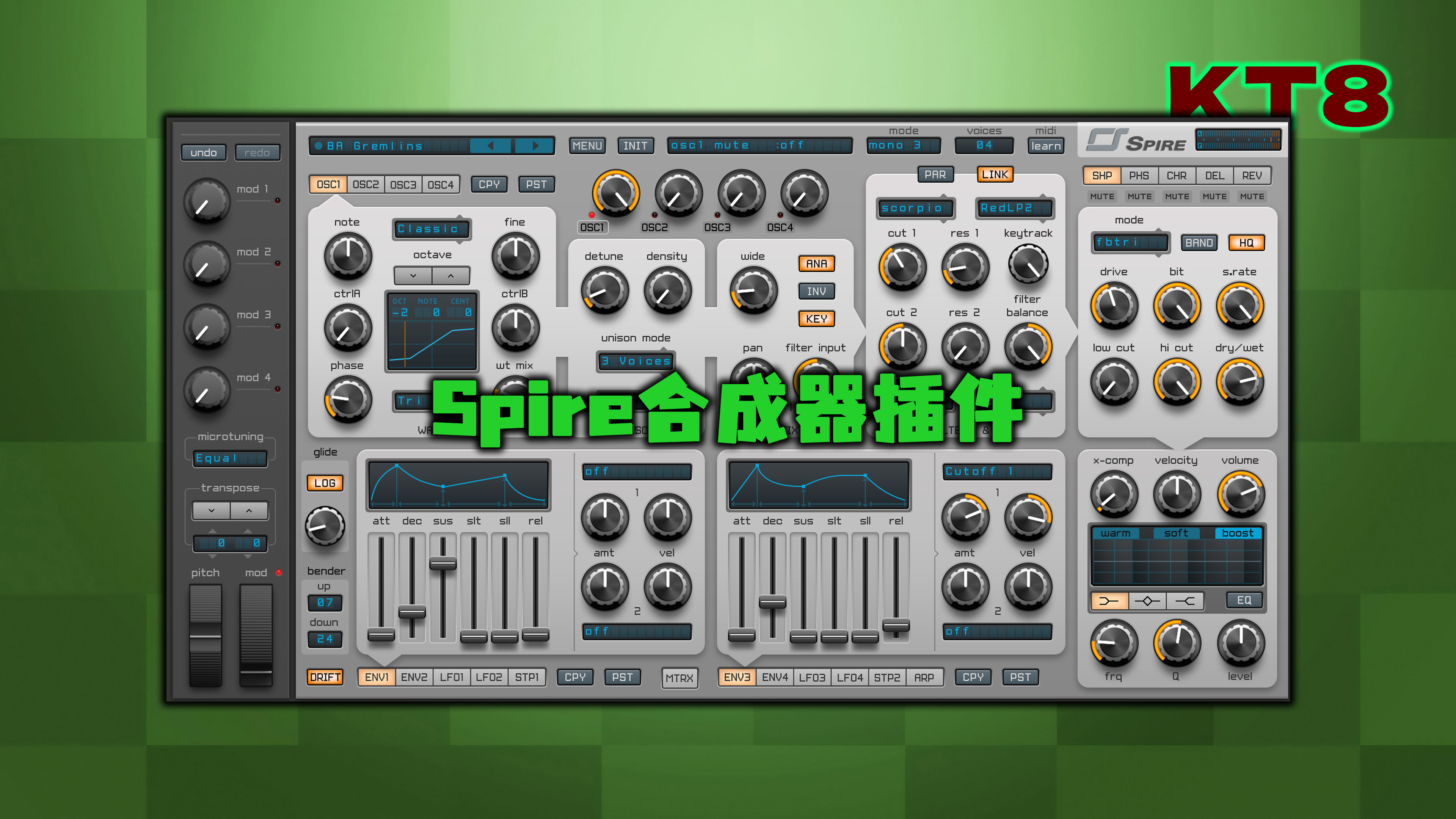 Spire合成器插件最新整套音色库版本 WIN/MAC