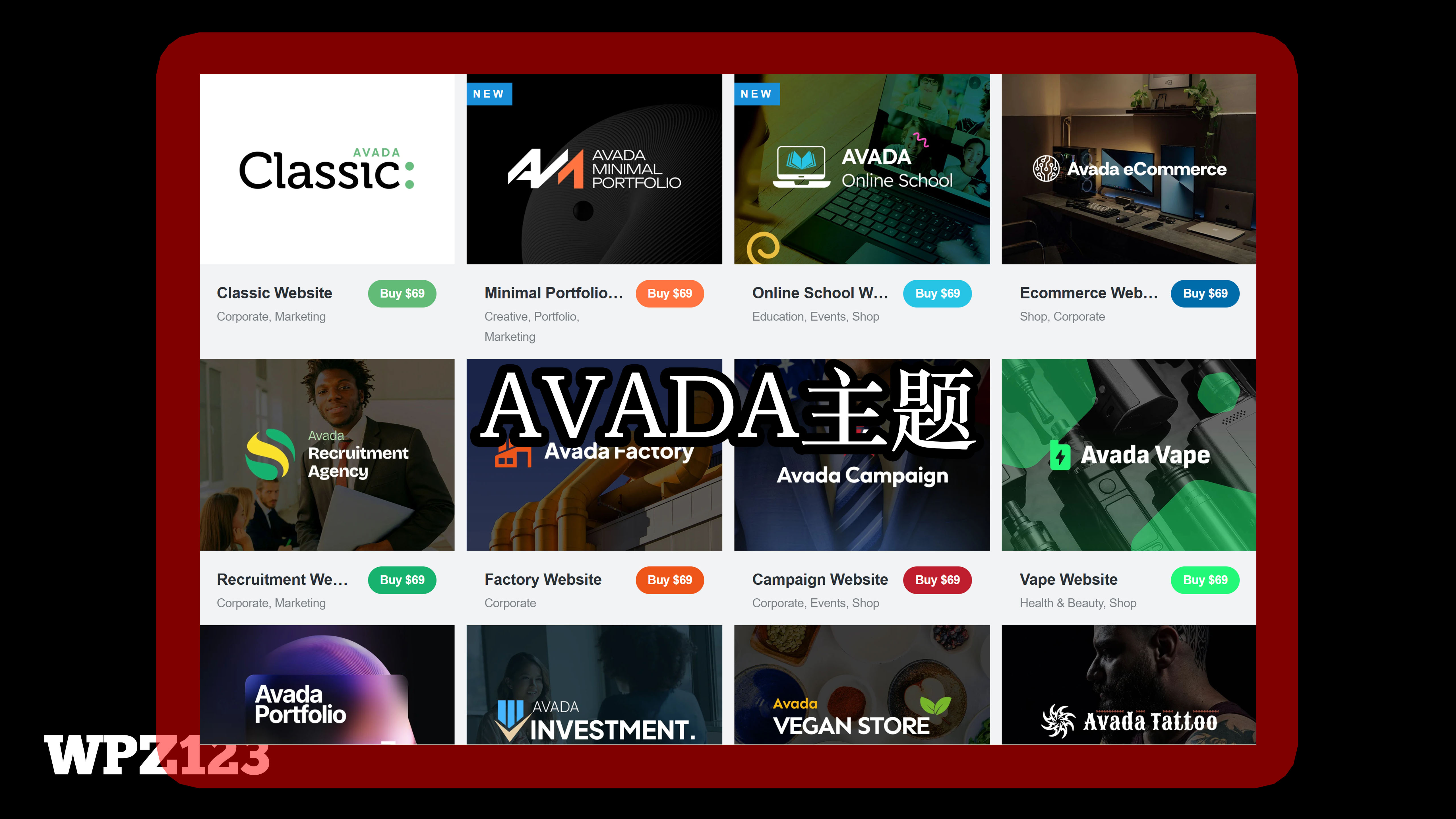Avada V7.11 汉化主题 含密钥可自己后台更新 | 主题插件均汉化 | 云典讲堂教程 最新版