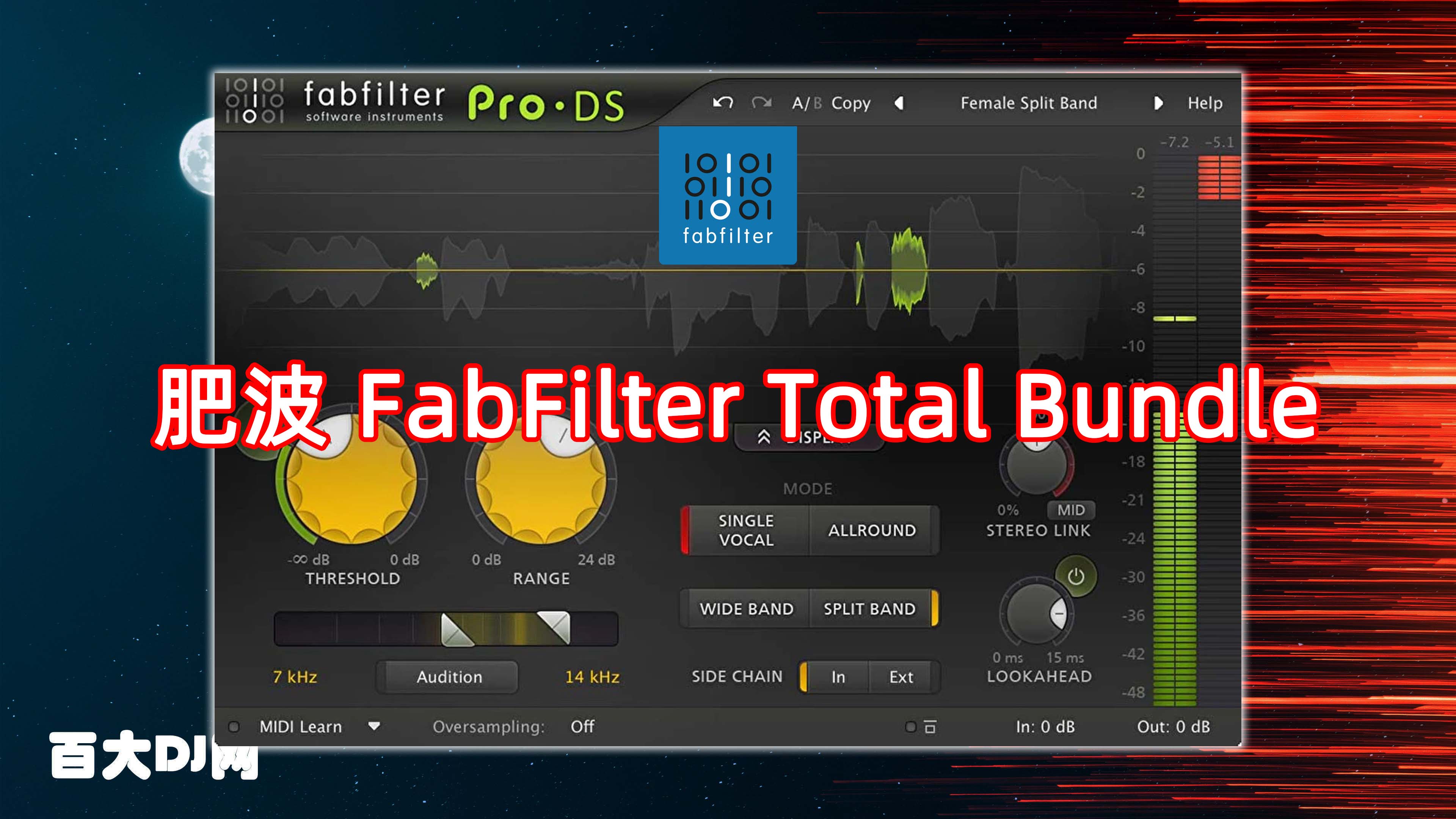 肥波 FabFilter Total Bundle v2026 Win Mac