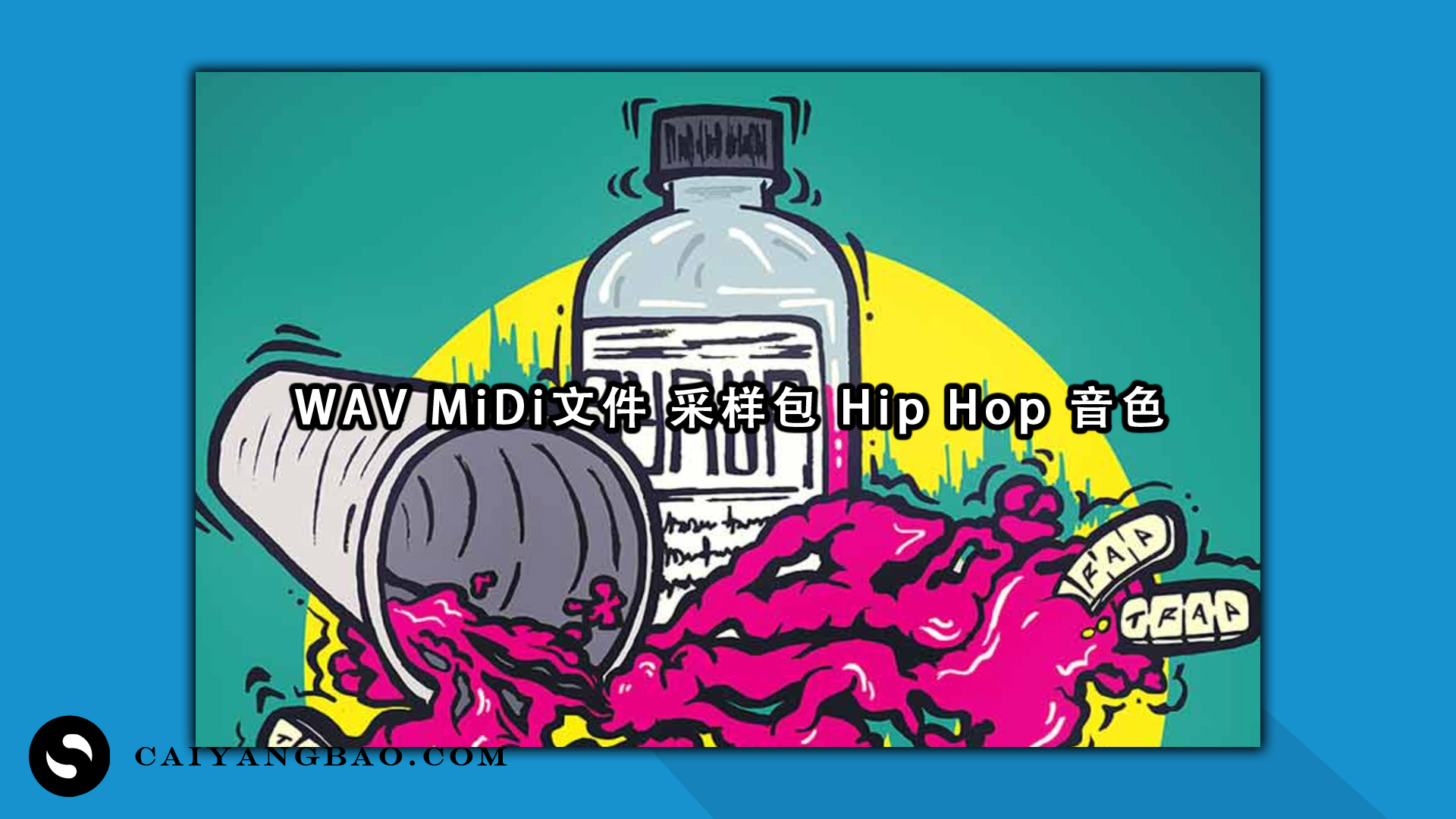 Function Loops Trap Or Drown WAV MiDi文件 采样包 Hip Hop 音色