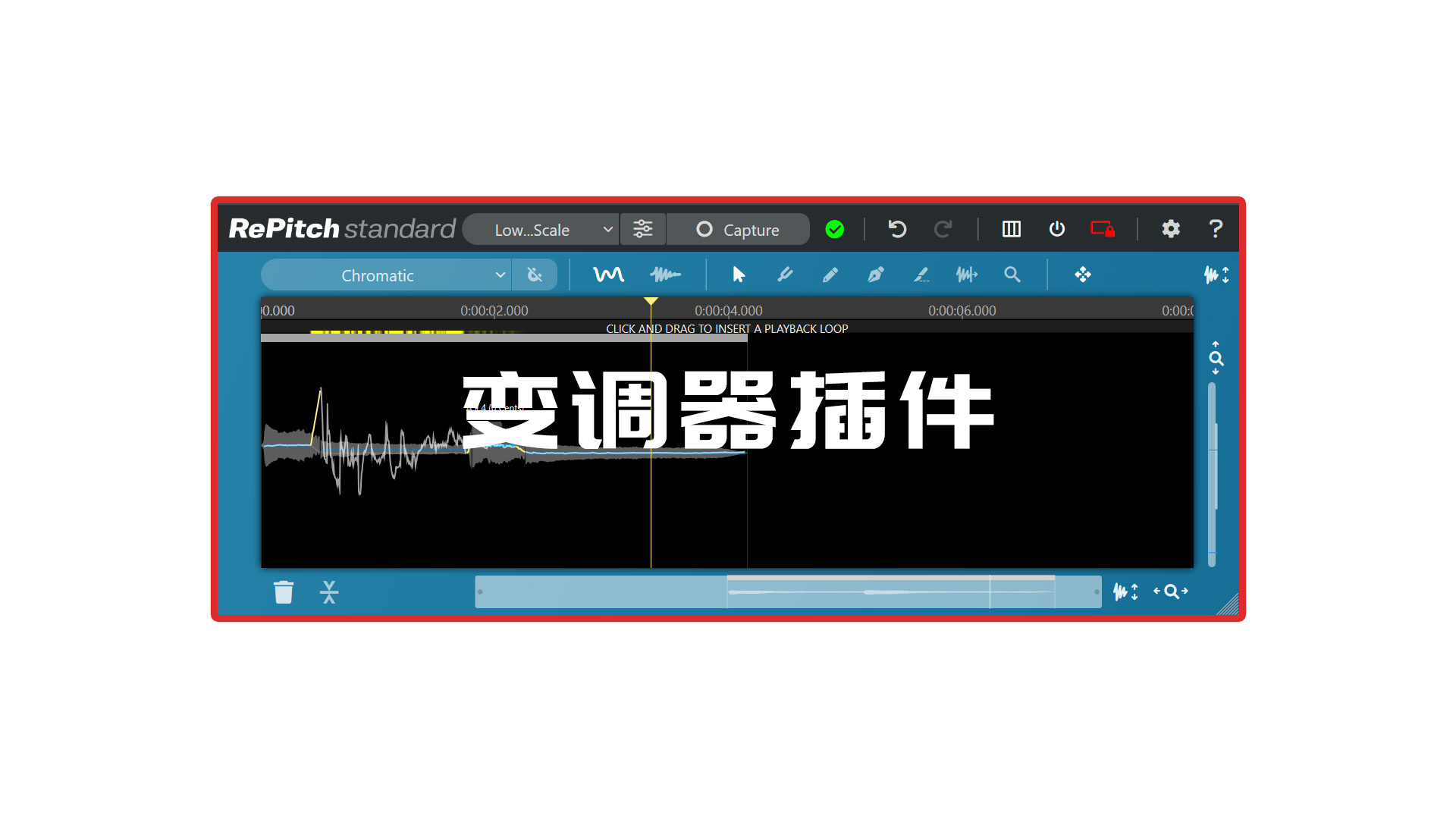 【修音必备插件】变调效果器Repitch插件!