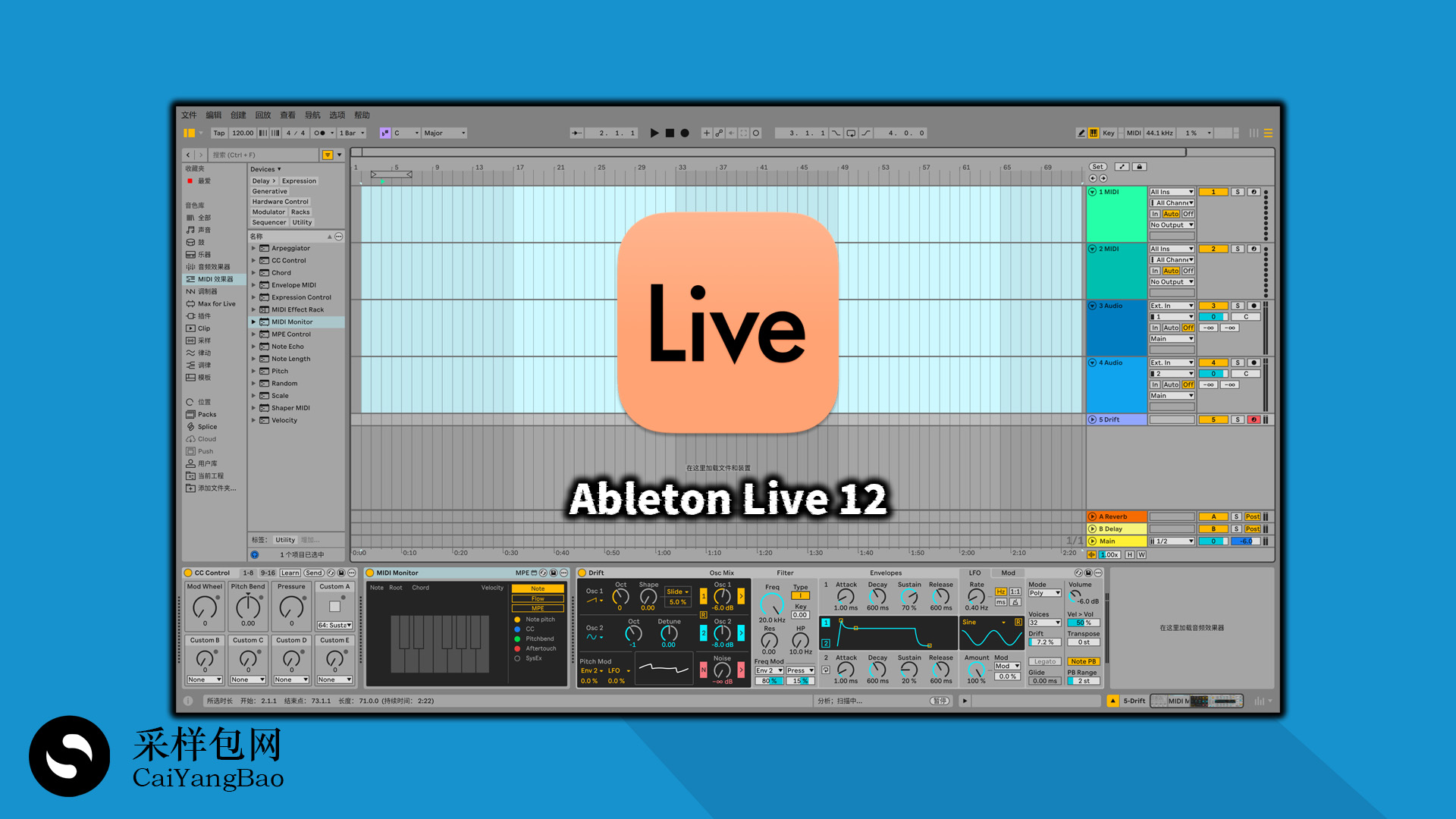 编曲混音软件Ableton Live 12 中文完整版 Ableton LIVE 12 Suite Windows MacOS