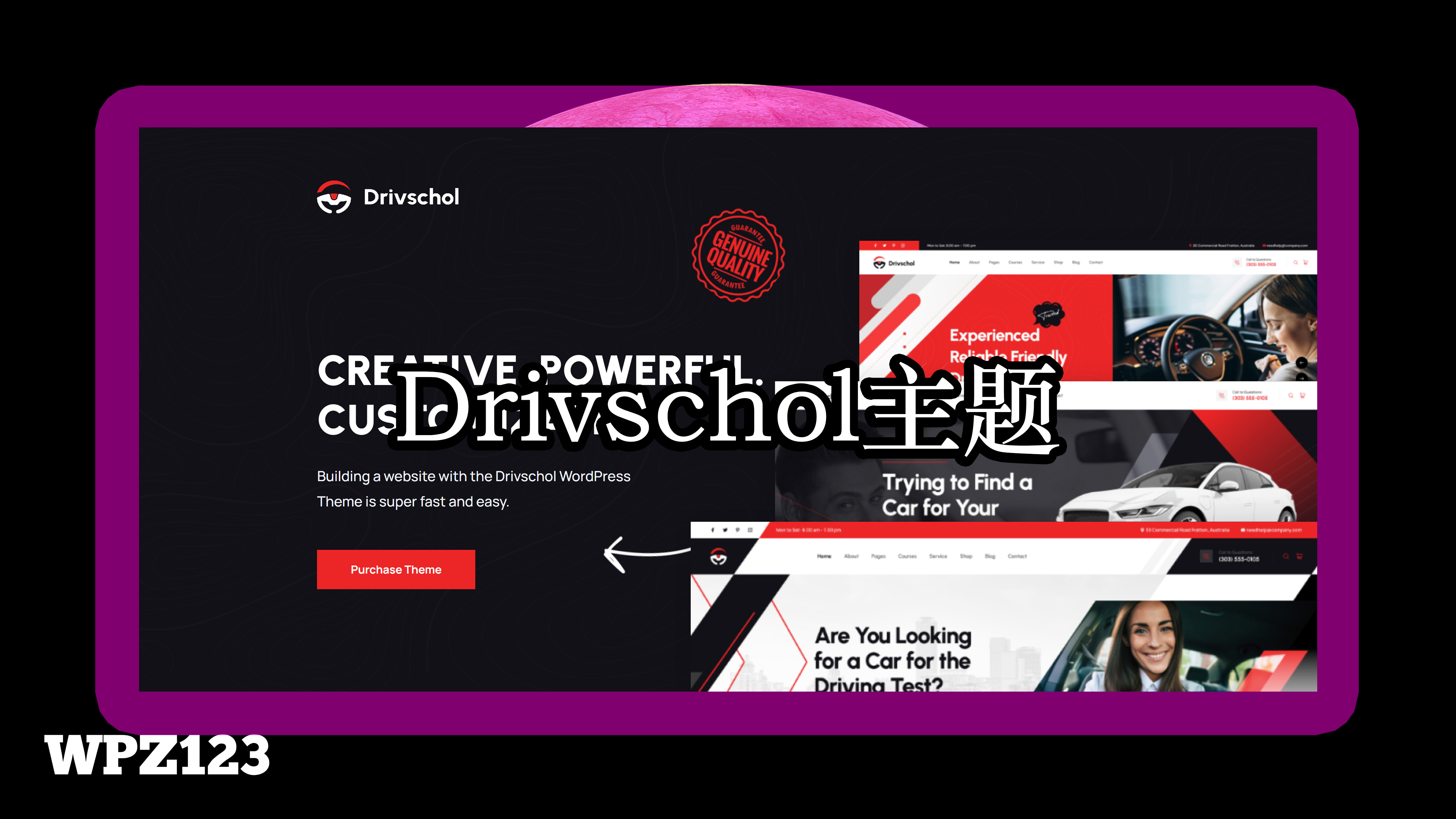 Drivschol – 驾驶学校 WordPress 主题