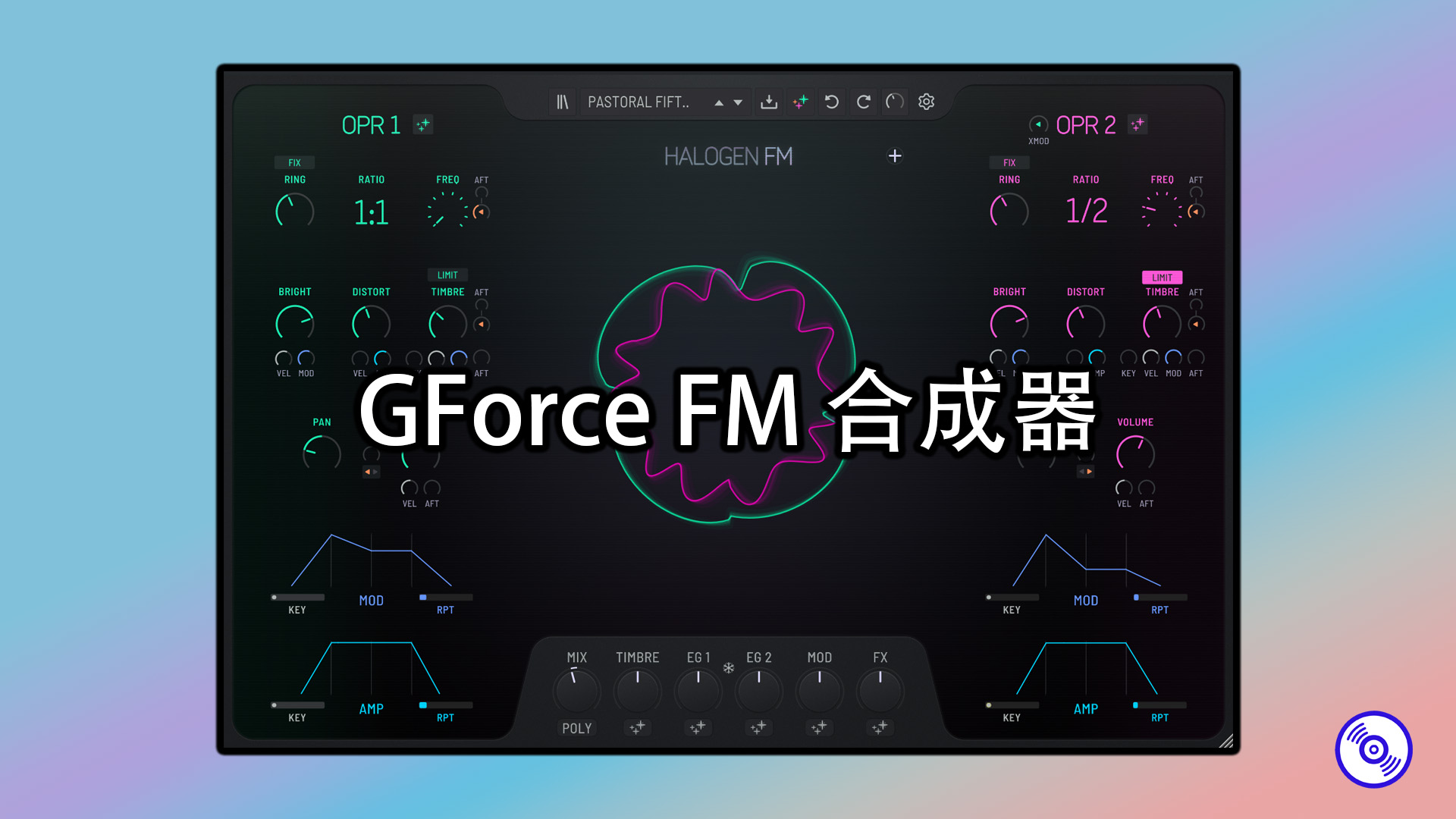 GForce FM 合成器插件的下载！Windows版