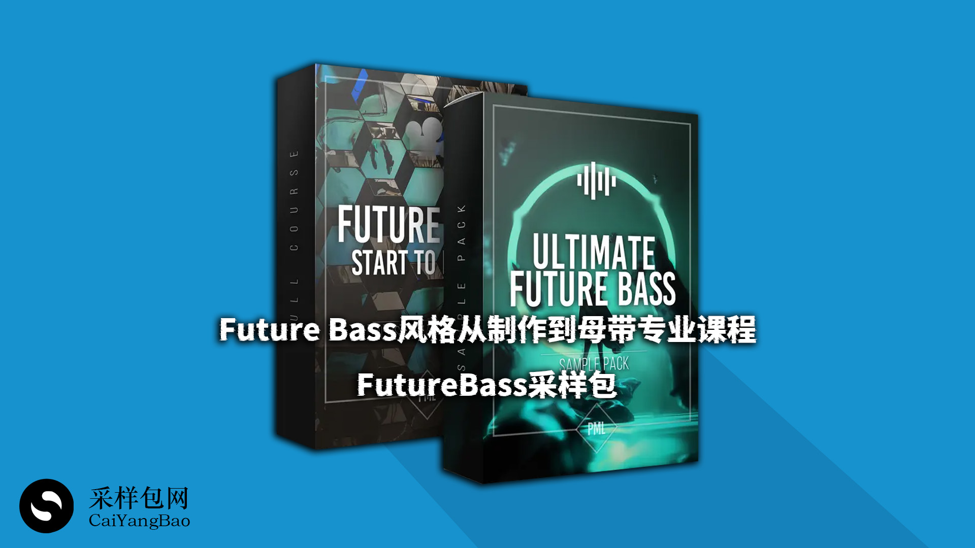Future Bass风格从制作到母带专业课程 Future Bass Remix from Start to Finish in FL Studio Full Course + UFB Sample Pack