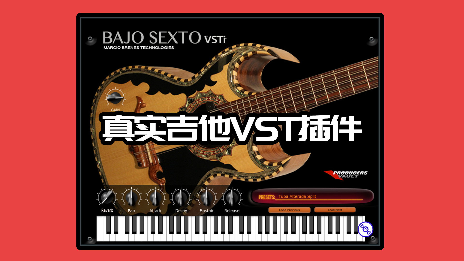 真实吉他Vst插件 Bajo Guitar 下载！Windows版【旋律扫弦吉他VST】