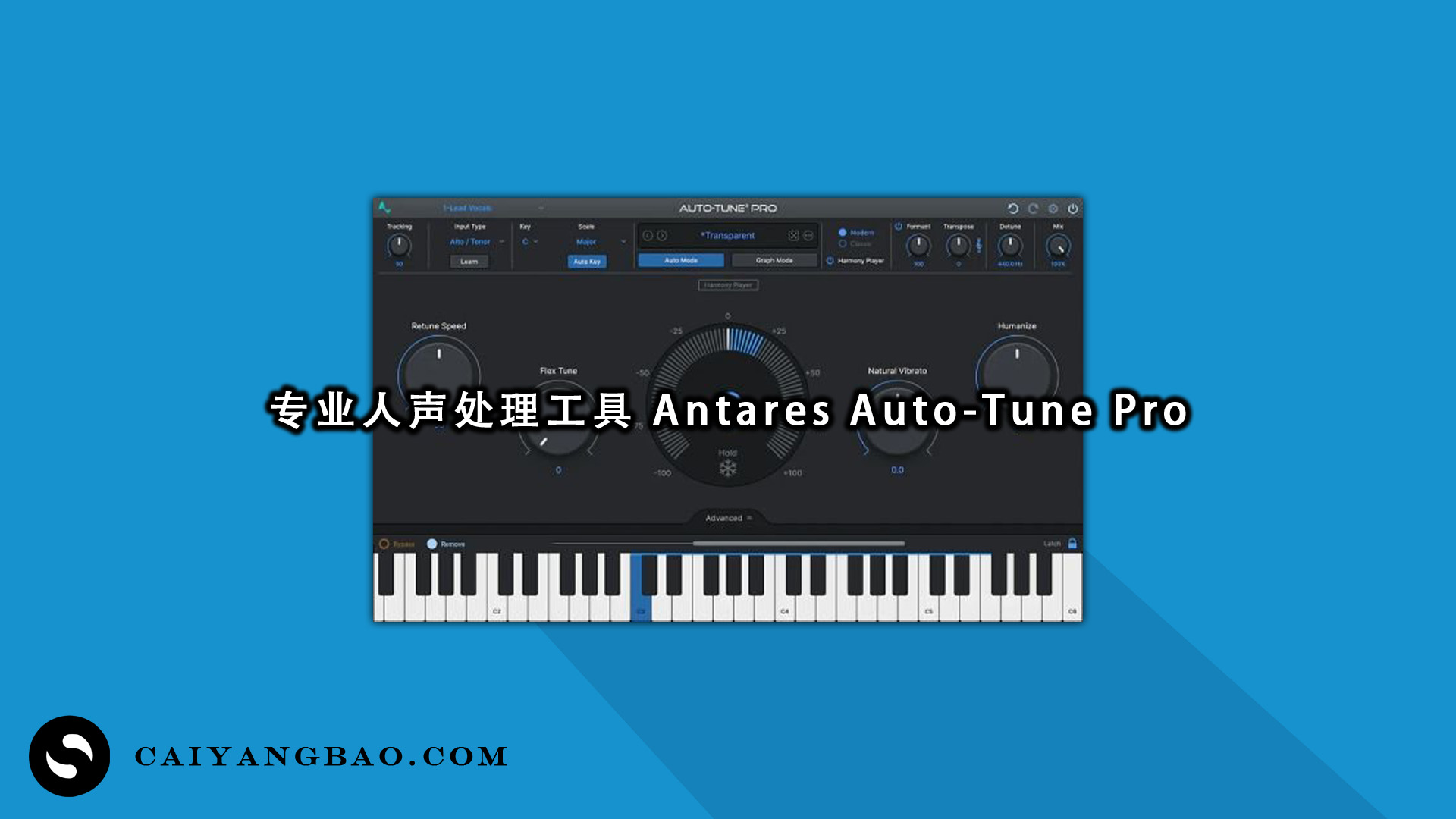 专业人声处理工具 Antares Auto-Tune Pro 11.0 Win Mac