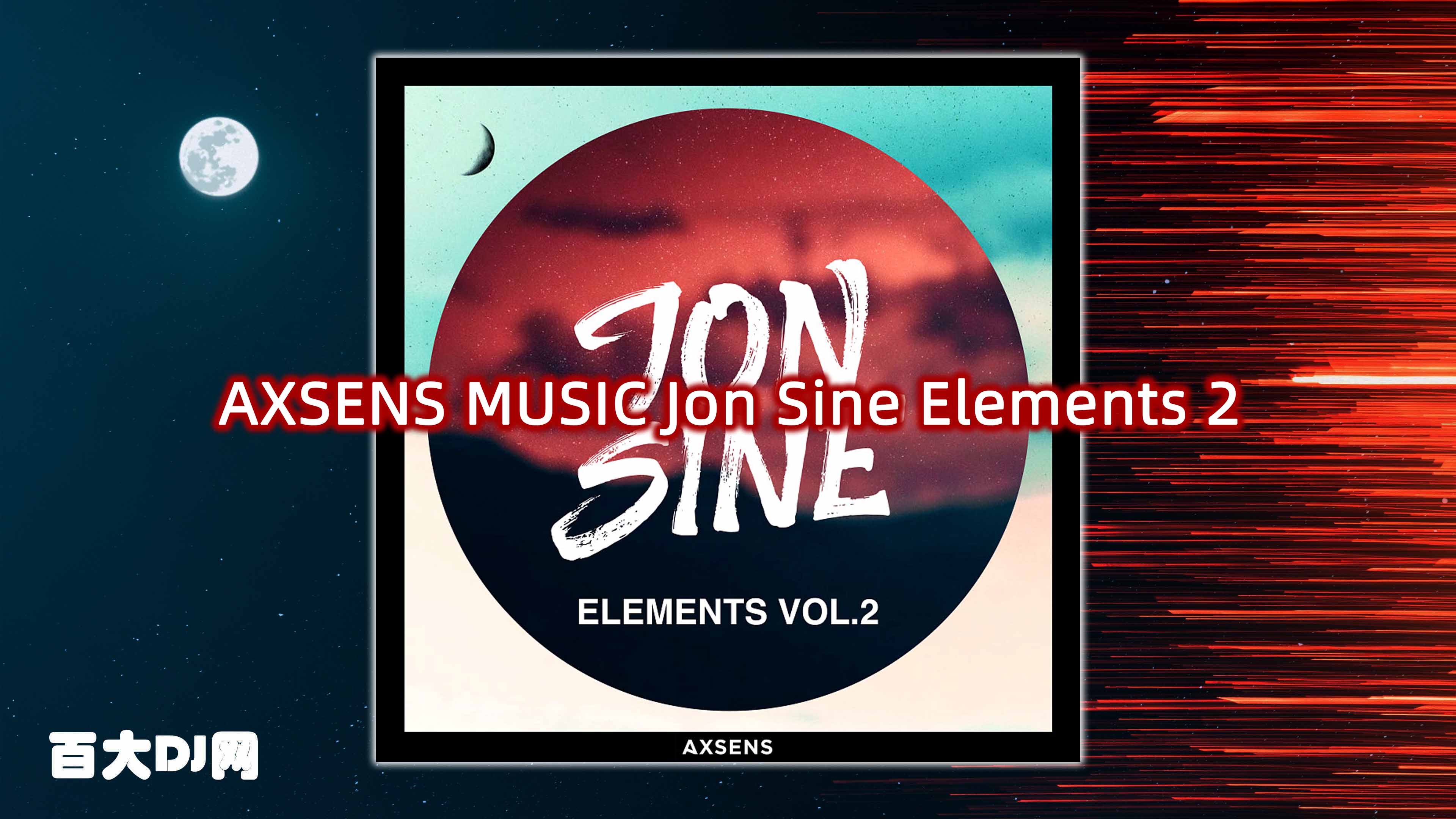 AXSENS MUSIC Jon Sine Elements 2 WAV-FANTASTiC