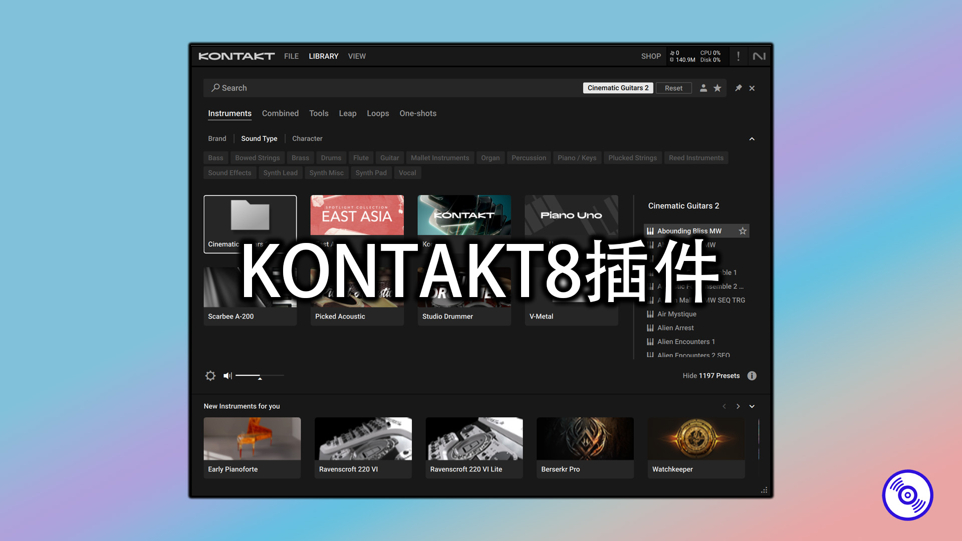KONTAKT8康泰克插件最新专业版的下载！Windows-MacOS
