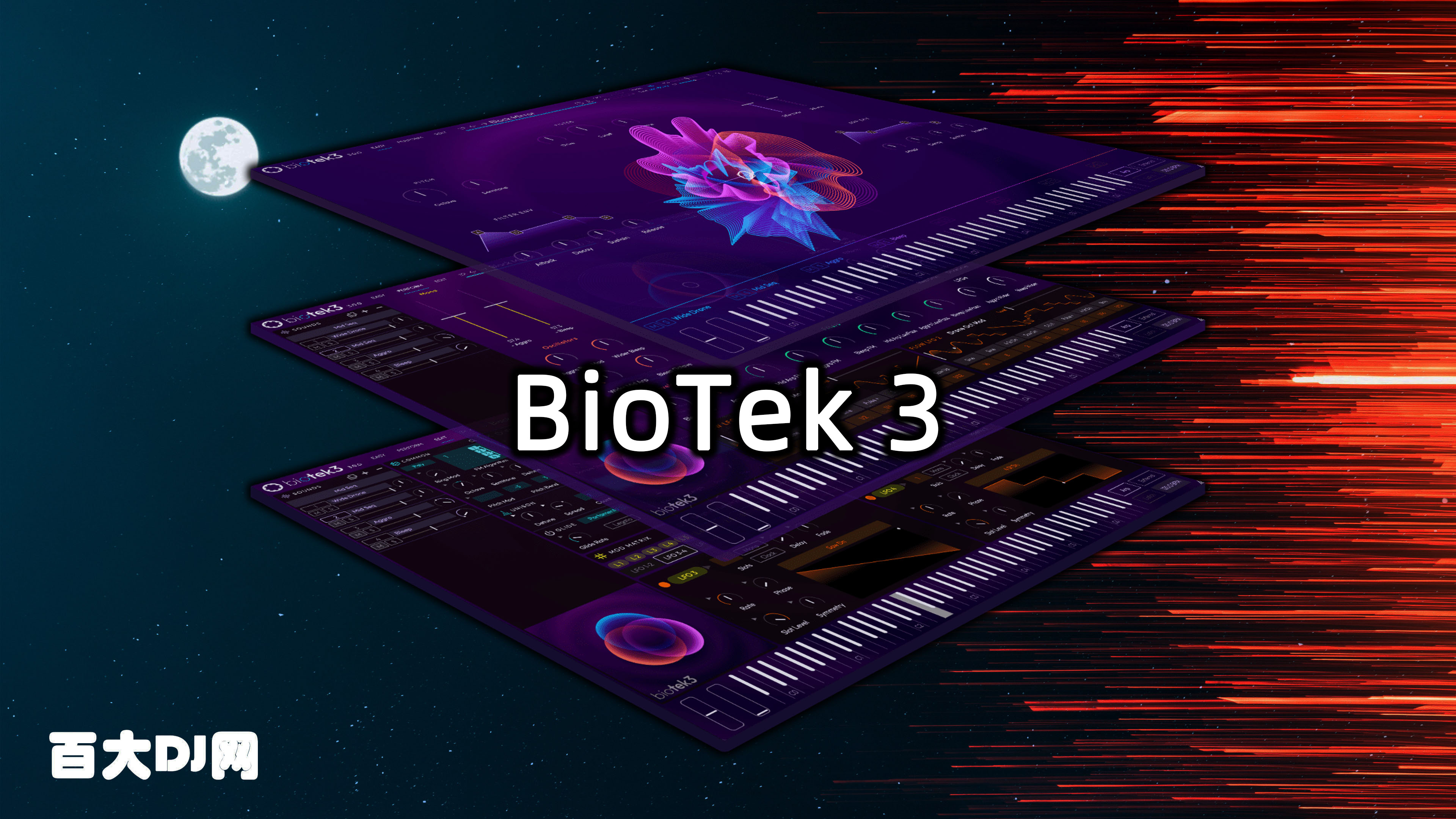 Tracktion Software BioTek 3 v3.2.0 WINDOWS