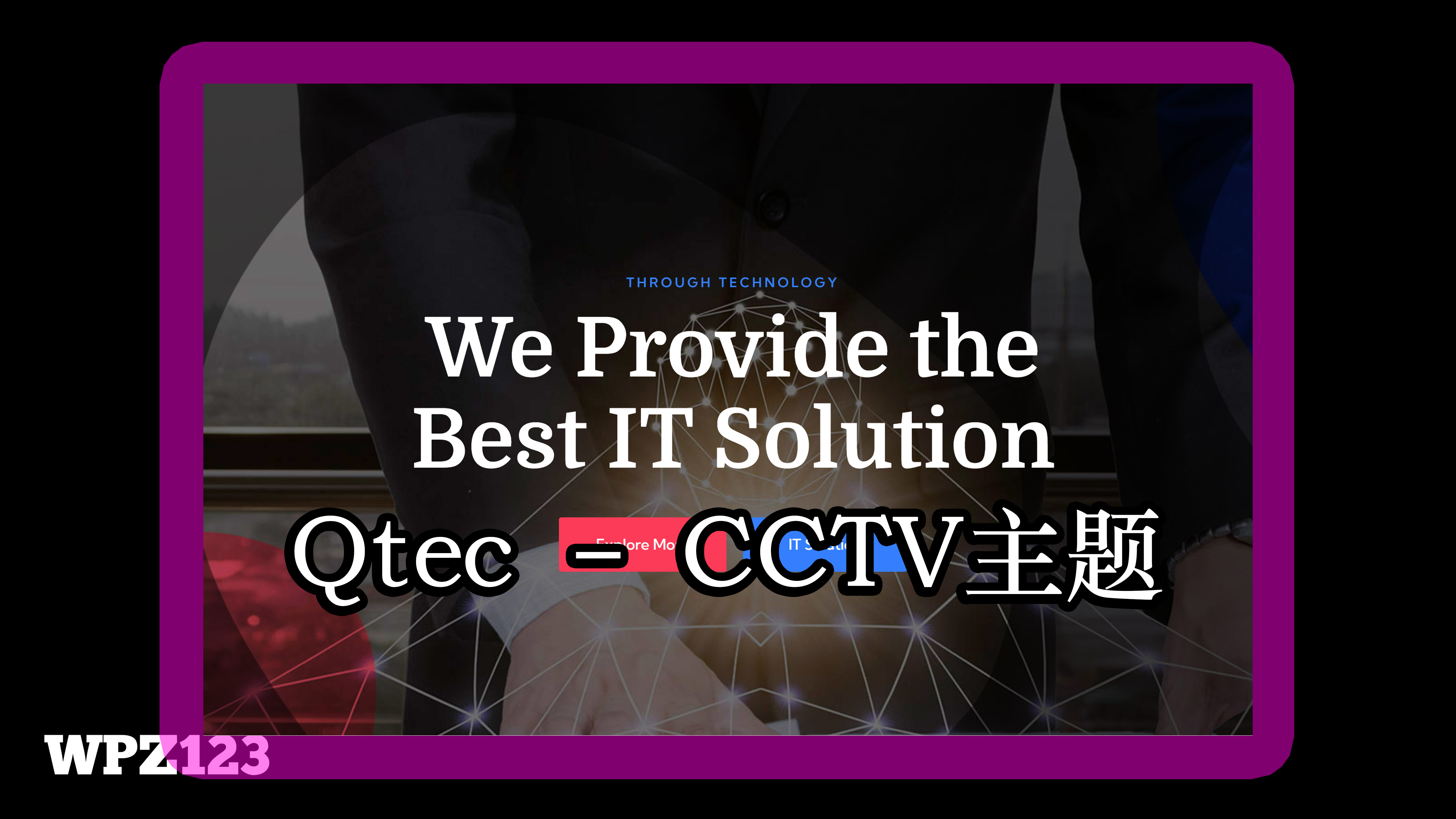 Qtec – CCTV 和安全 WordPress 主题