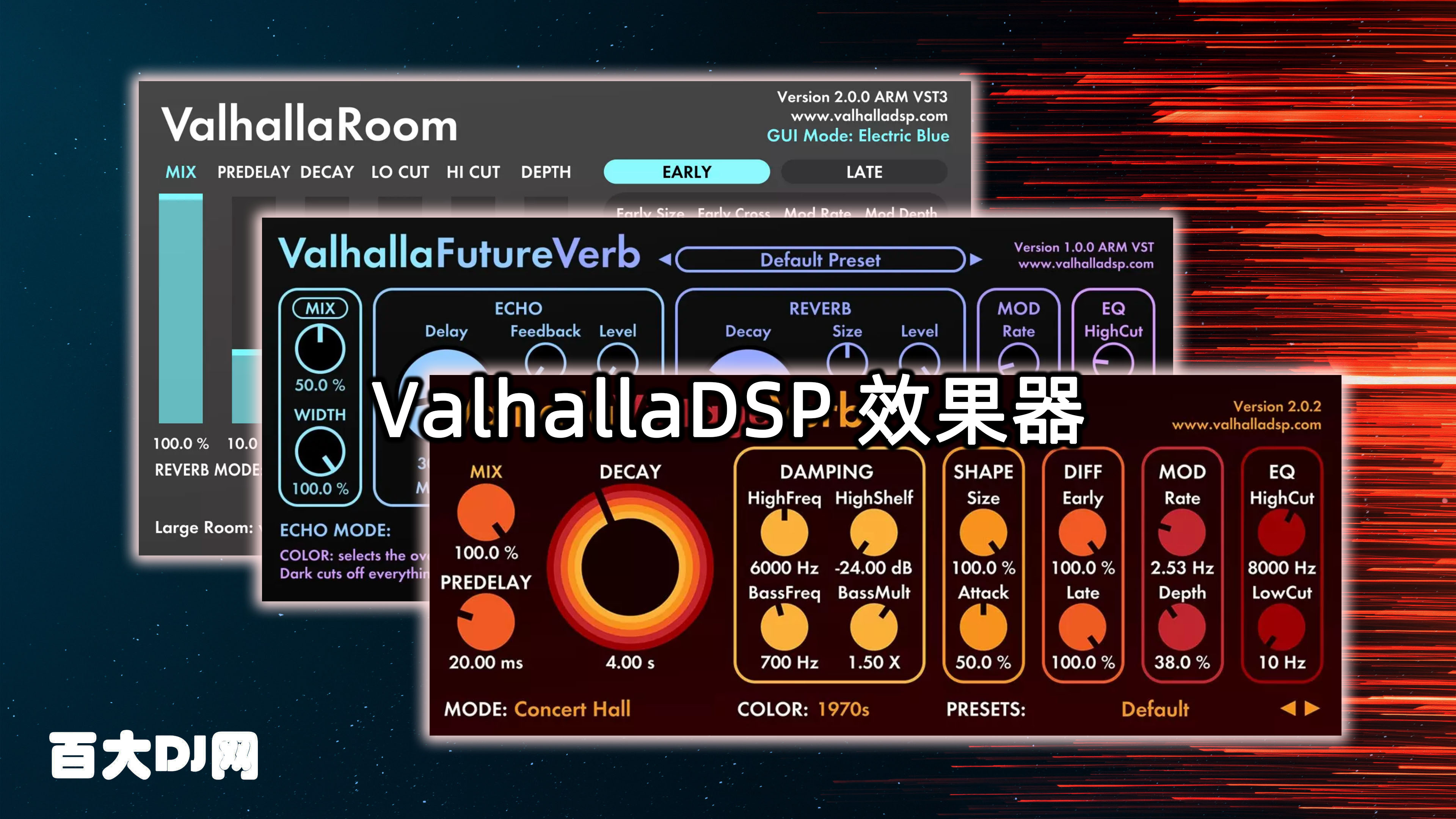 ValhallaDSP Bundle 瓦哈拉Valhalla效果器插件套装完整版 Windows MacOS