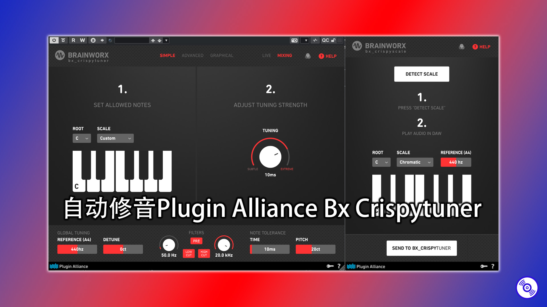 自动修音混音效果器插件 Plugin Alliance Bx Crispytuner的下载！Windows版