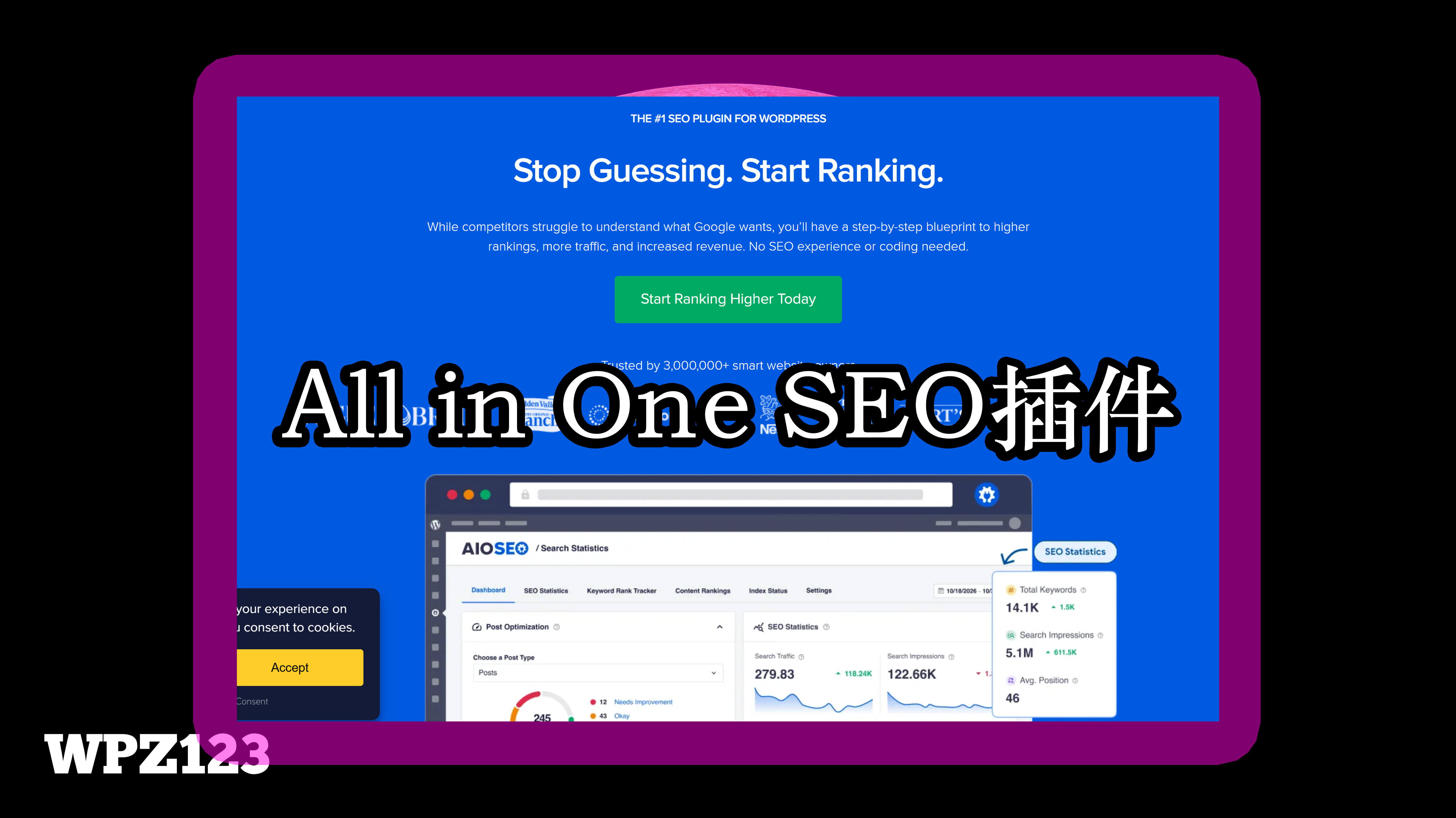 All in One SEO Pack Pro v4.2.5 – 多合一SEO优化WordPress插件
