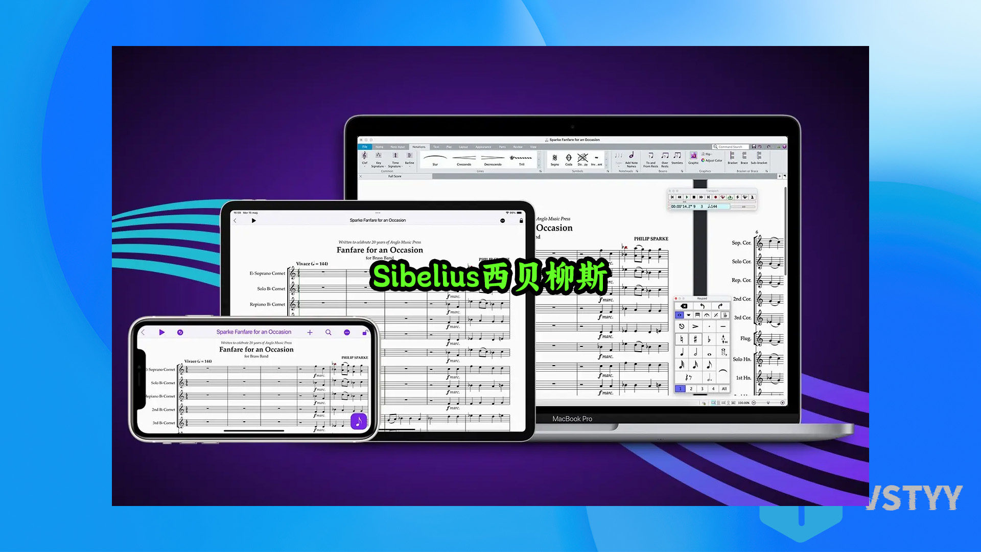 西贝柳斯Sibelius乐谱软件终极版Ultimate来了！西贝柳斯 AVID Sibelius Ultimate Windows.MacOS