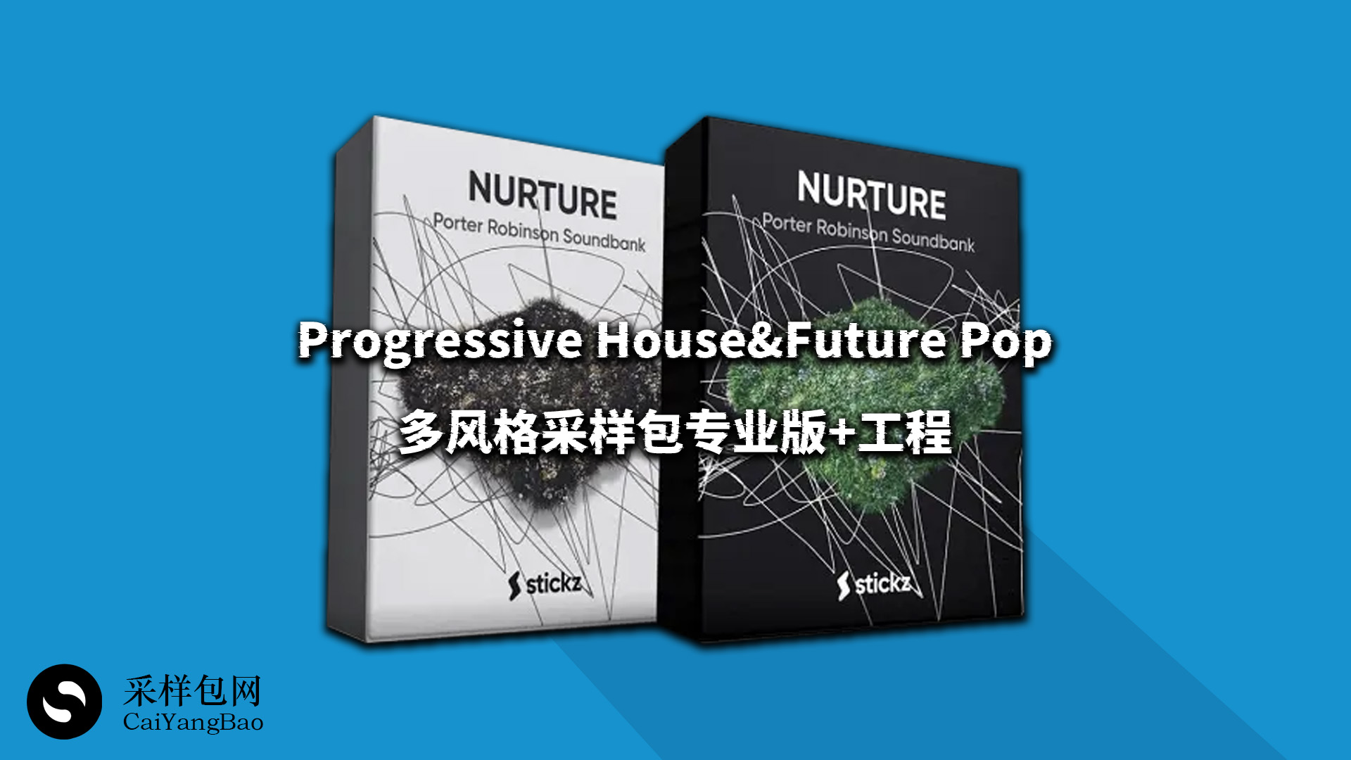 Progressive House&Future Pop多风格采样包专业版+工程
