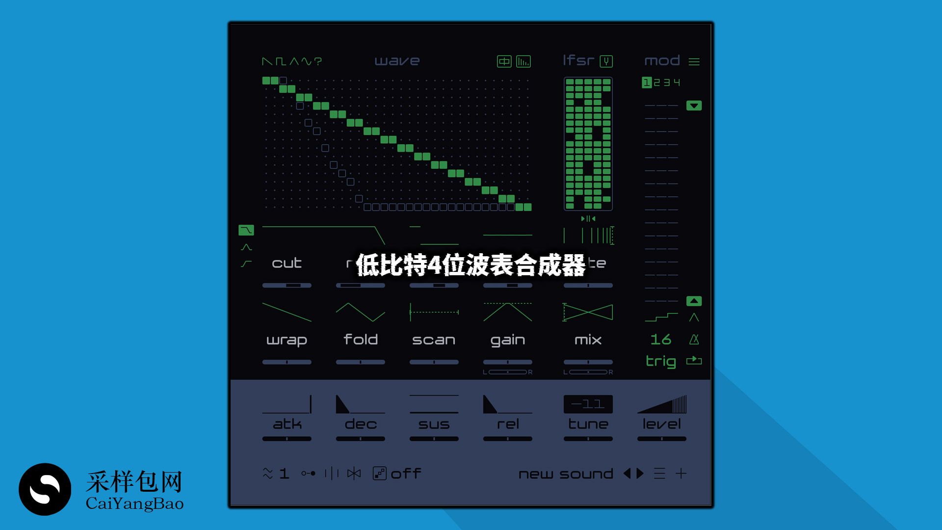 低比特4位波表合成器 Fors Junior WIN MAC LINUX