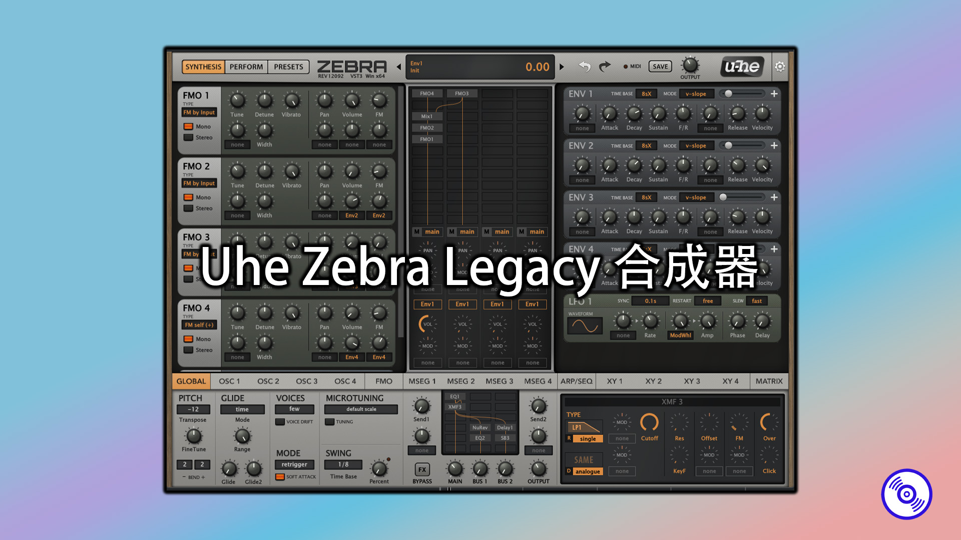 U-he Zebra Legacy 合成器插件的下载！Win-Mac版【插件+上万个完整音色库版】
