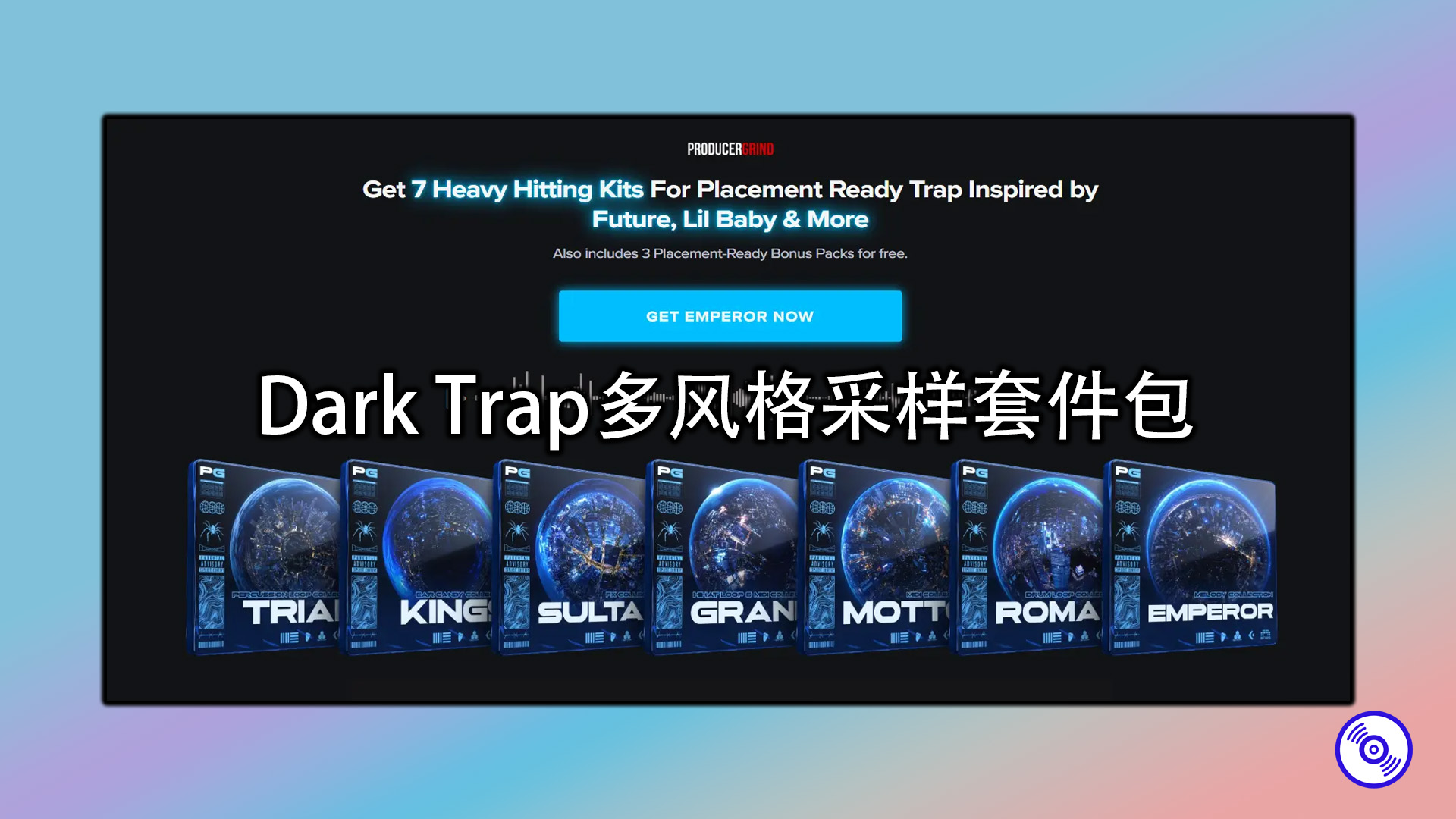 Dark Trap多风格采样套件包