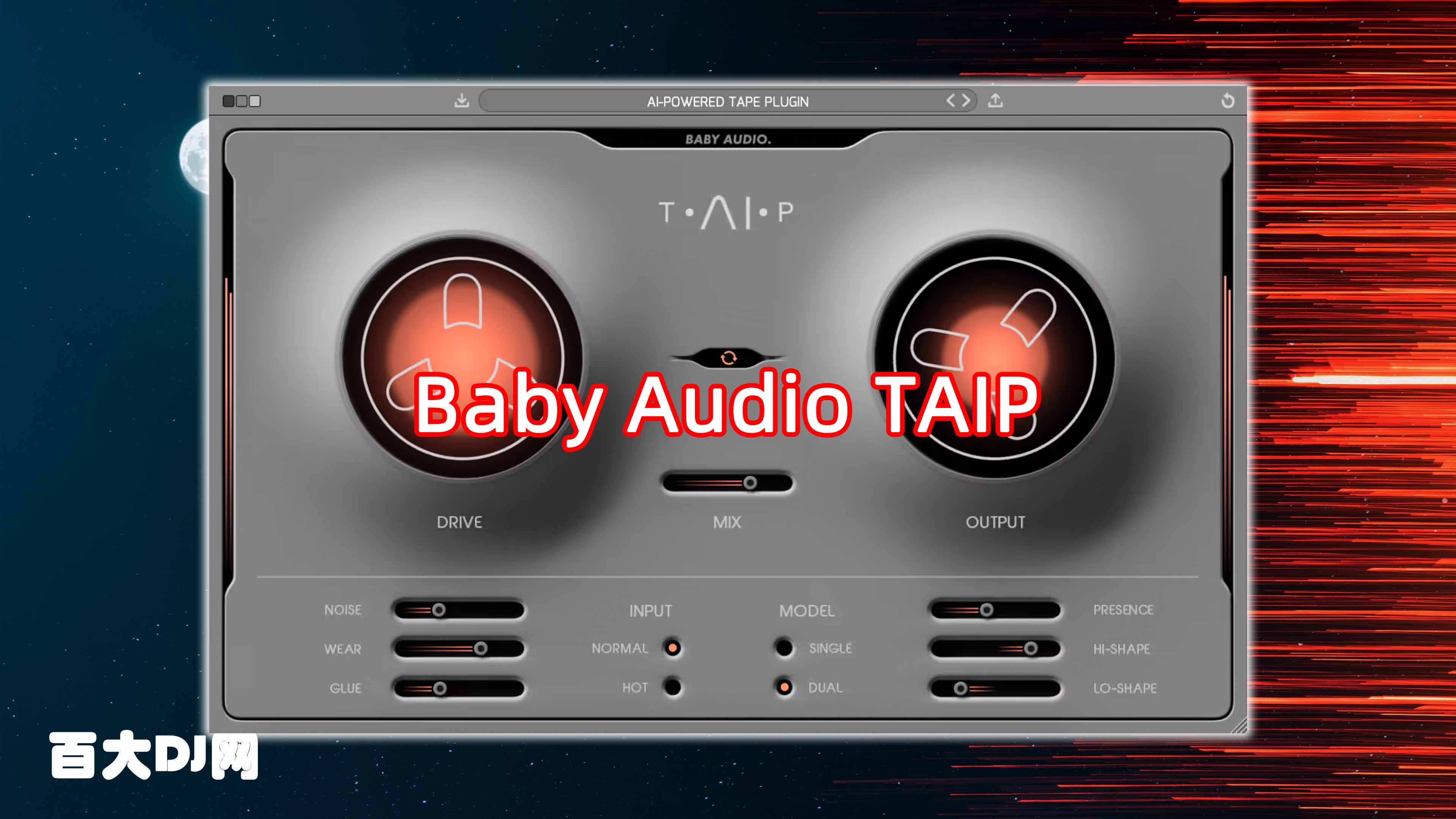 Baby Audio TAIP 1.0.0 WIN-MAC