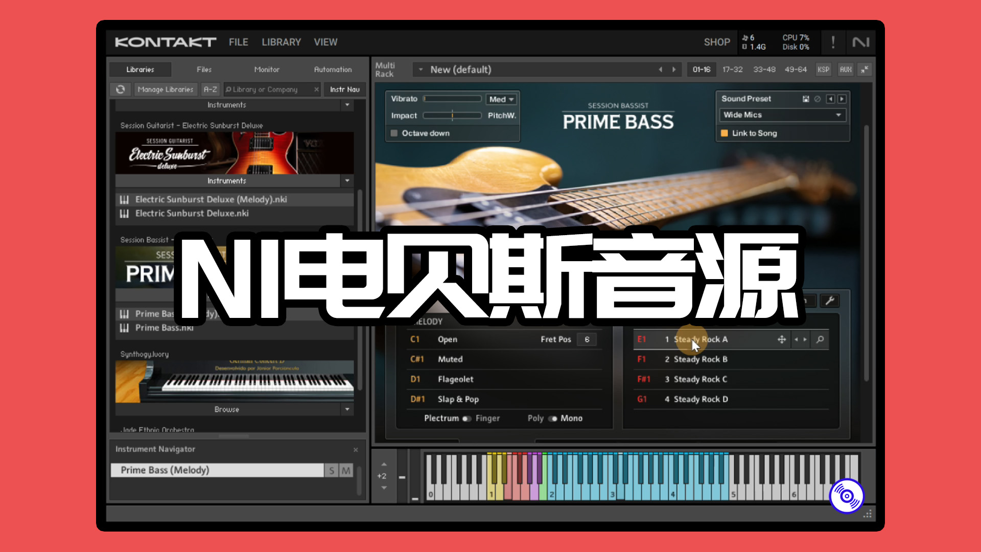 【推荐的电贝斯音源】NI最强电贝司音源 Session Bassist Prime Bass