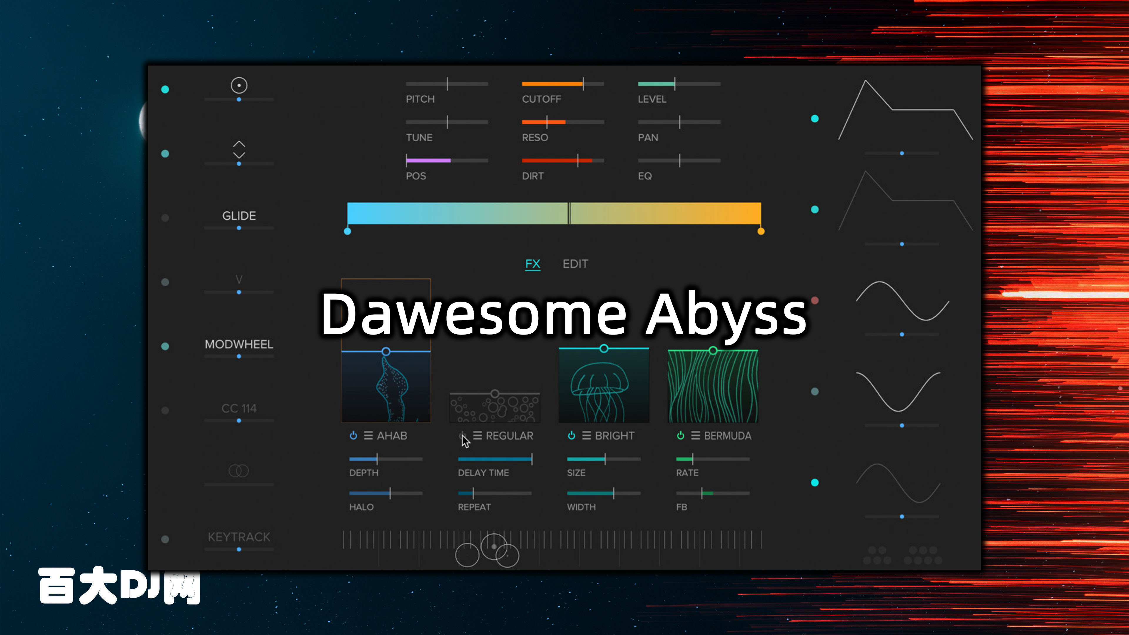 独特视觉化频谱合成器 Dawesome Abyss 1.3.6 WIN